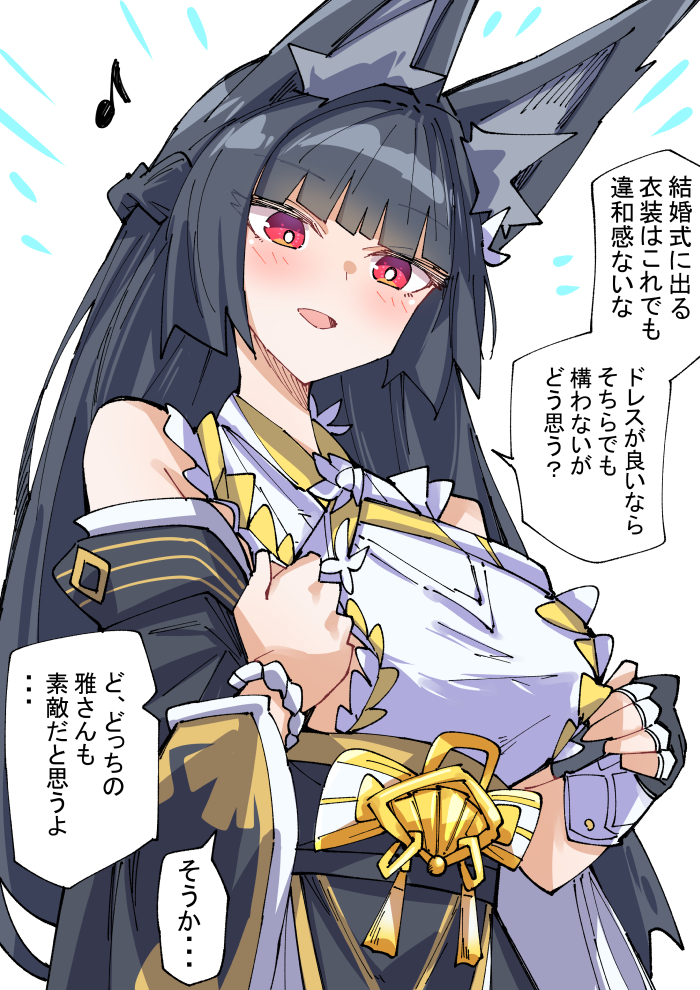 #16 わくわく雅さん
