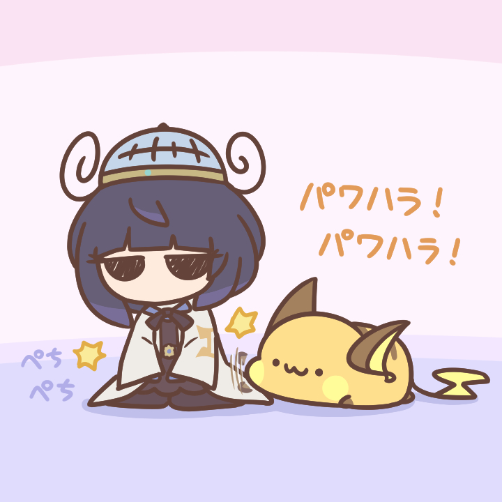 #5 パワハラ