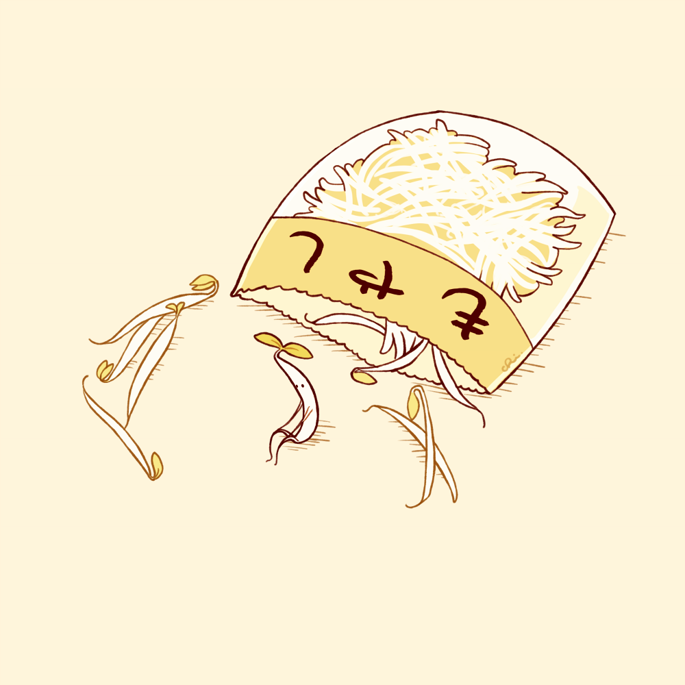 #4 マンドラゴラ