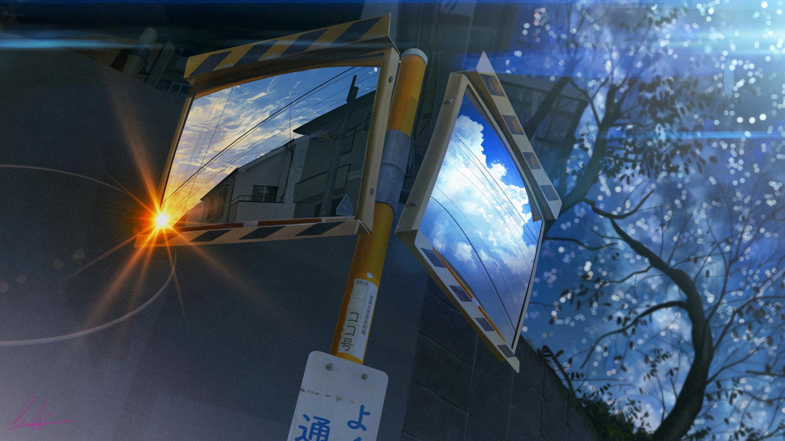#11 分岐する空