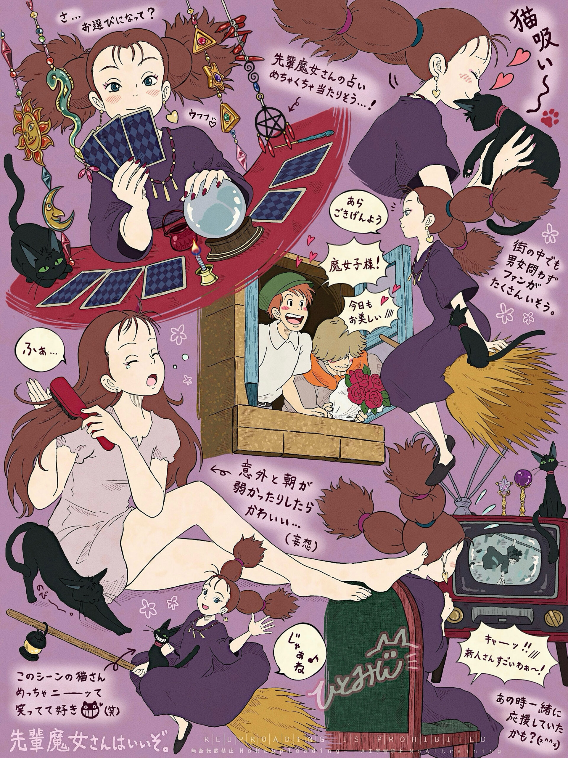 #12 🎀先輩魔女さん詰め合わせ🎀