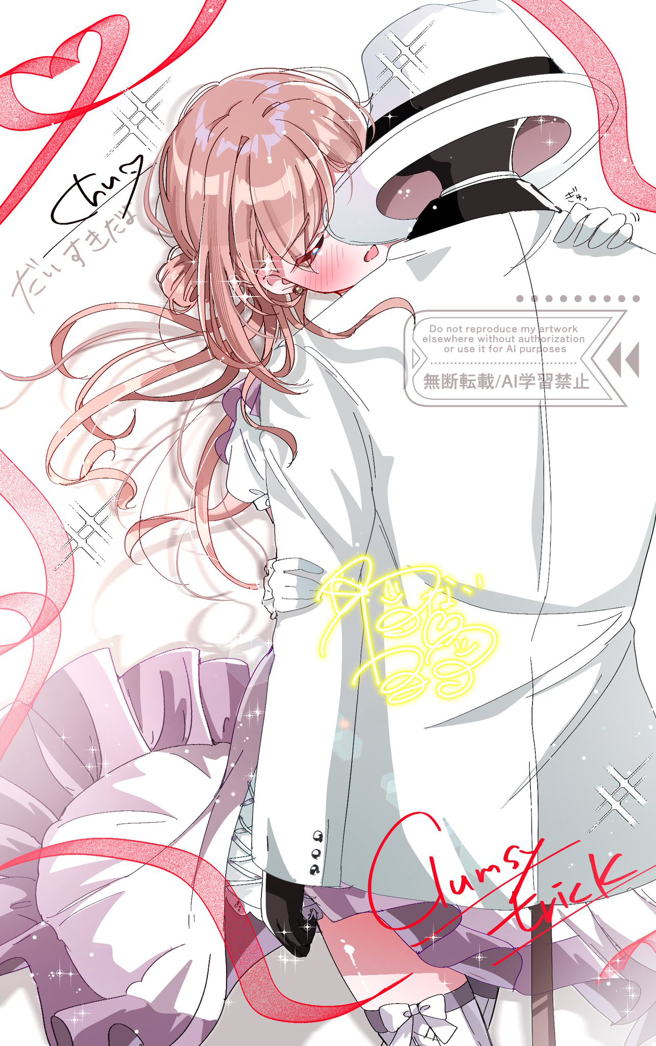 #27 大好き