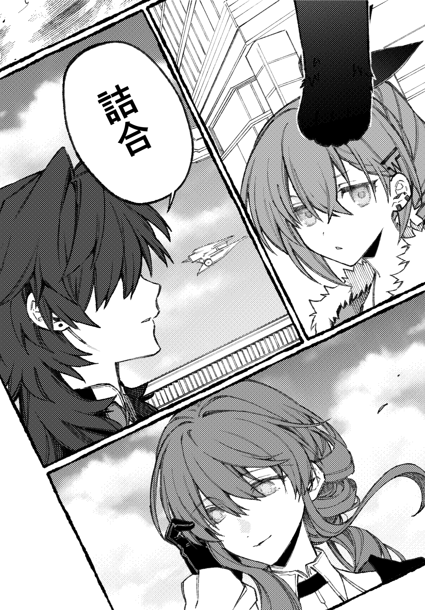 #11 詰合せ