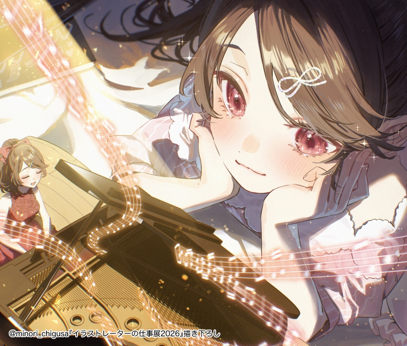#26 わたしの物語