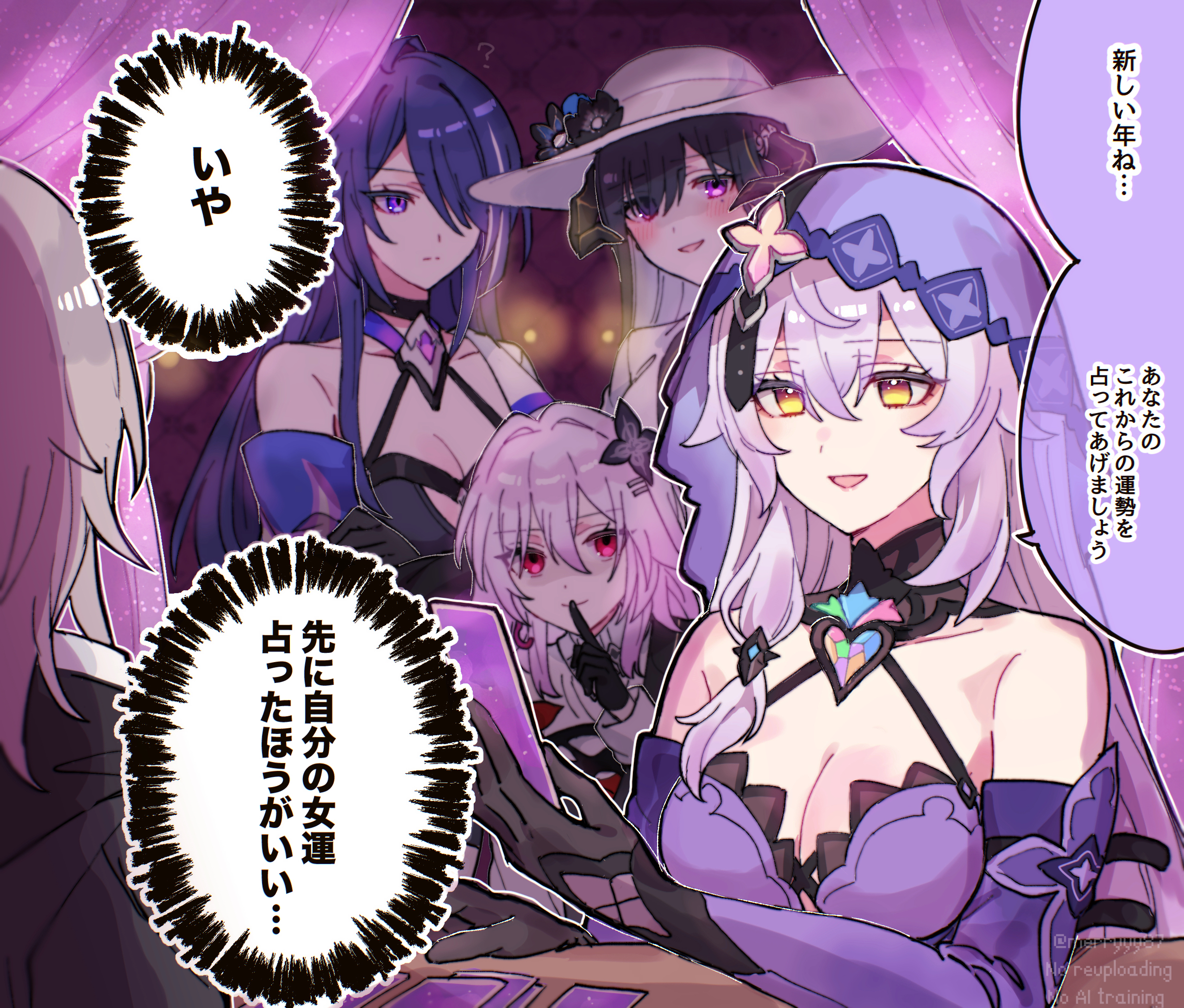 #7 スタレまとめ④