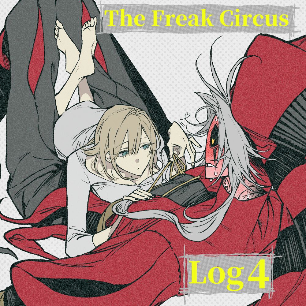 #18 the freak circus | log4