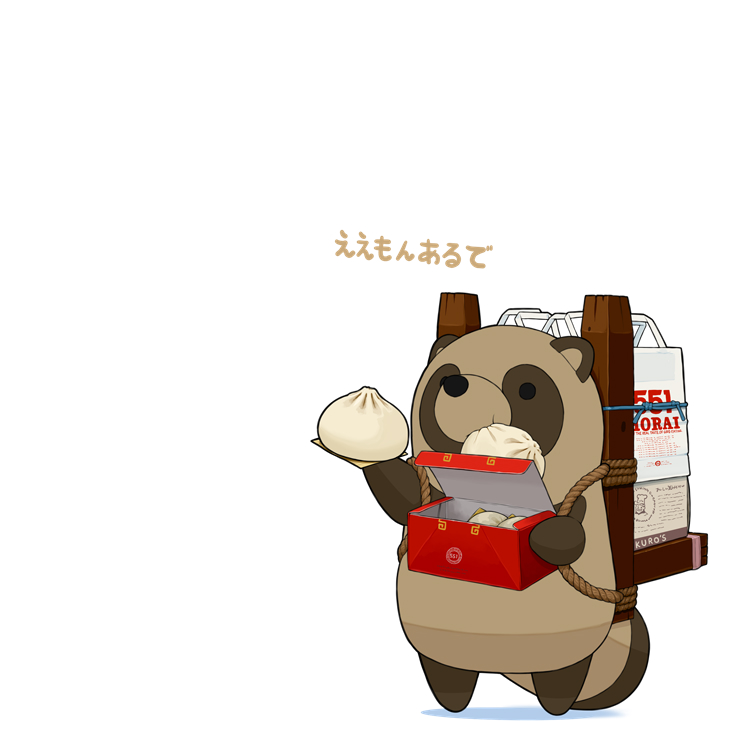 #30 あそびにきたぬき