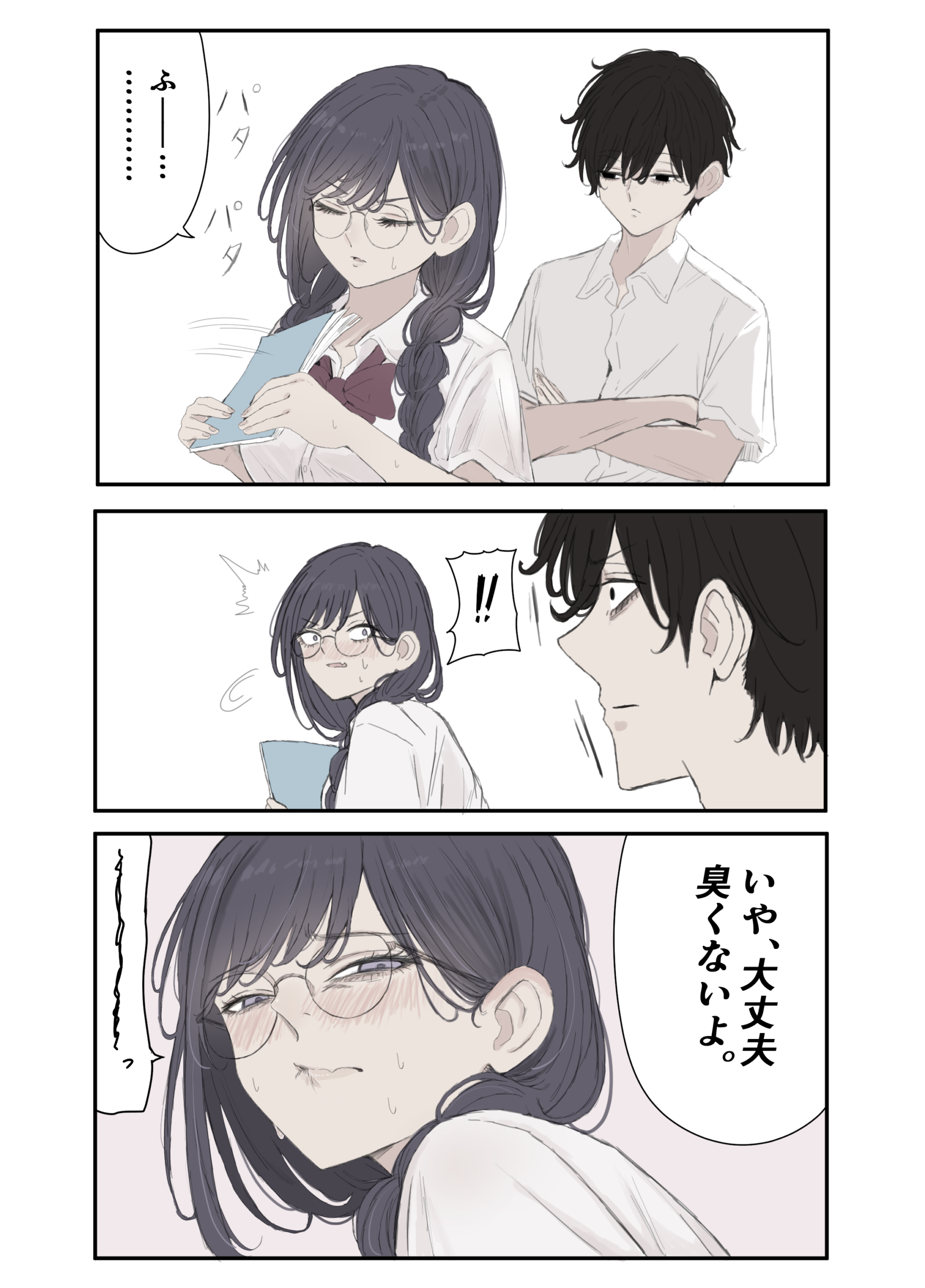 #13 風にのって