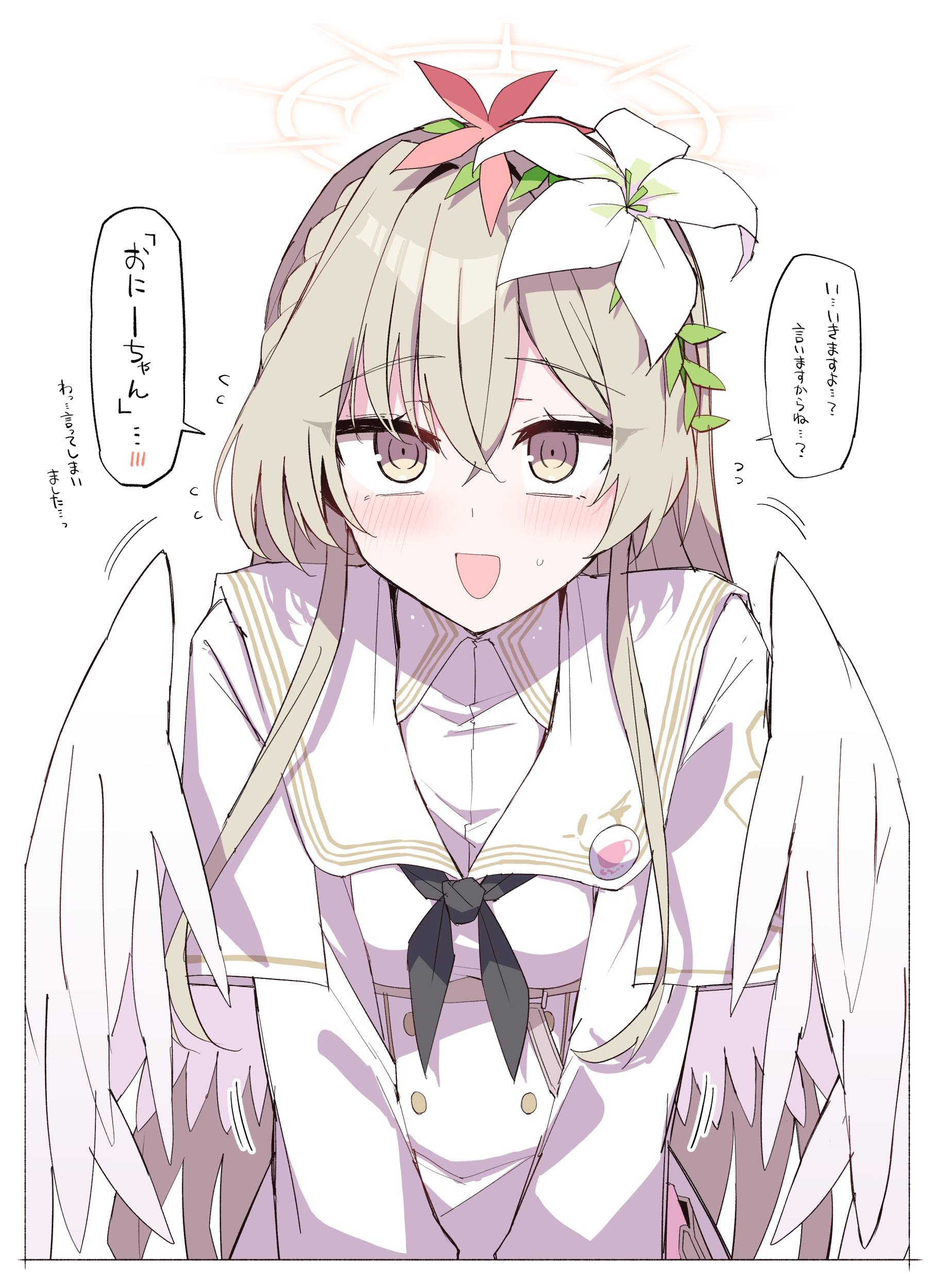 #1 １回”アレ”を言ってみたかったナギちゃん