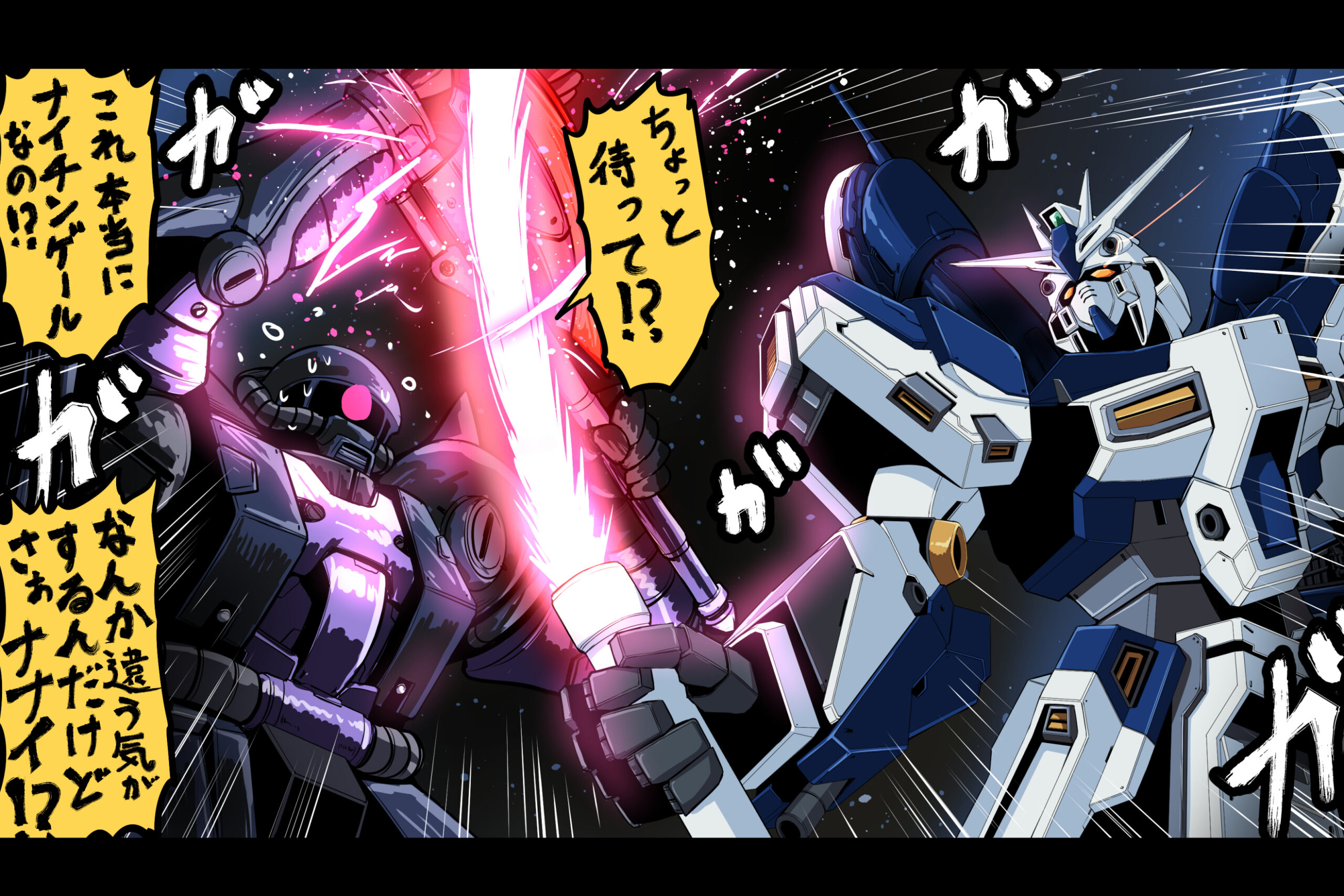 #3 Hi-ν VS プレバン版ナイチンゲール