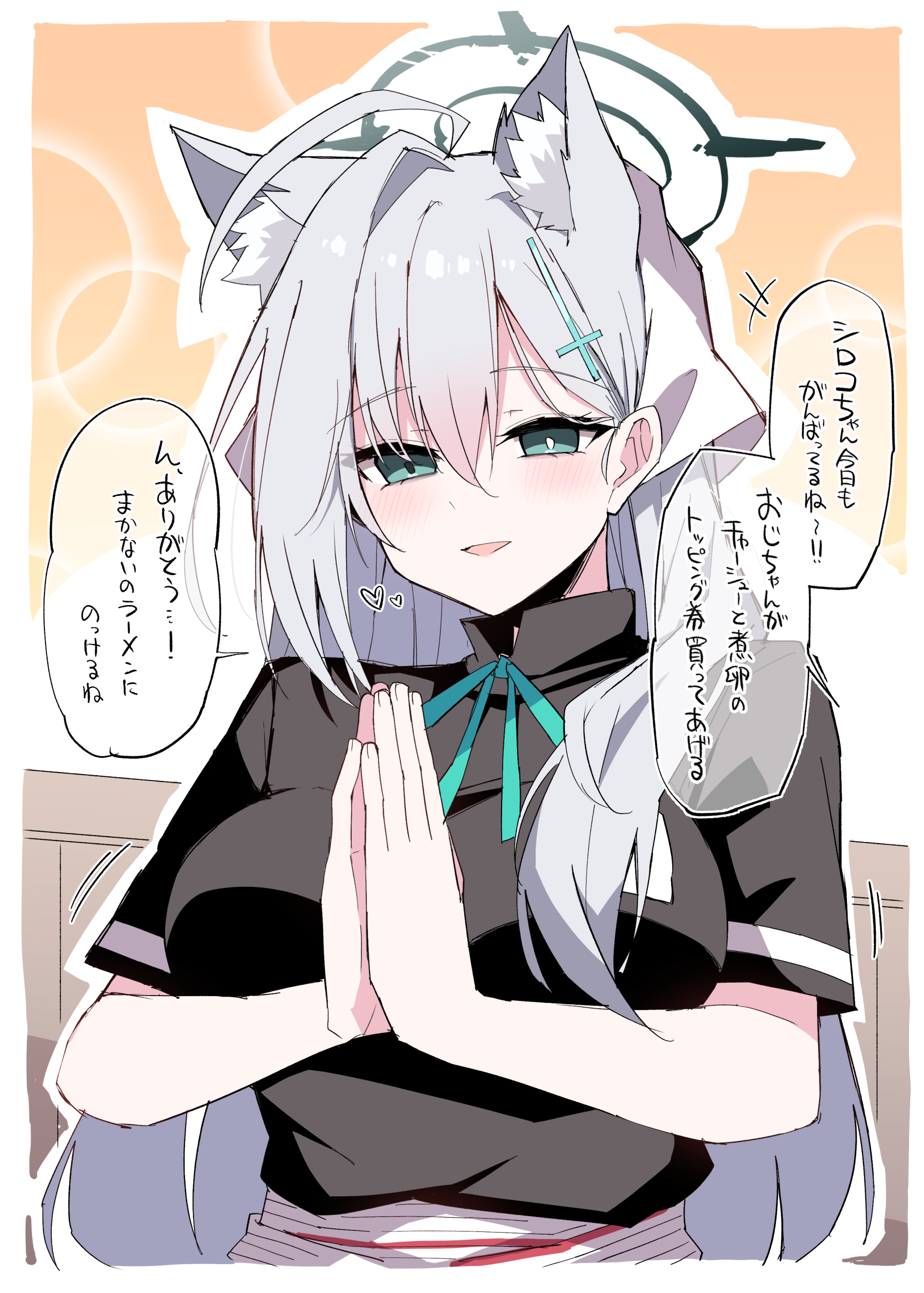 #6 紫関ラーメンの常連になってシロコﾇﾝ甘やかしたい