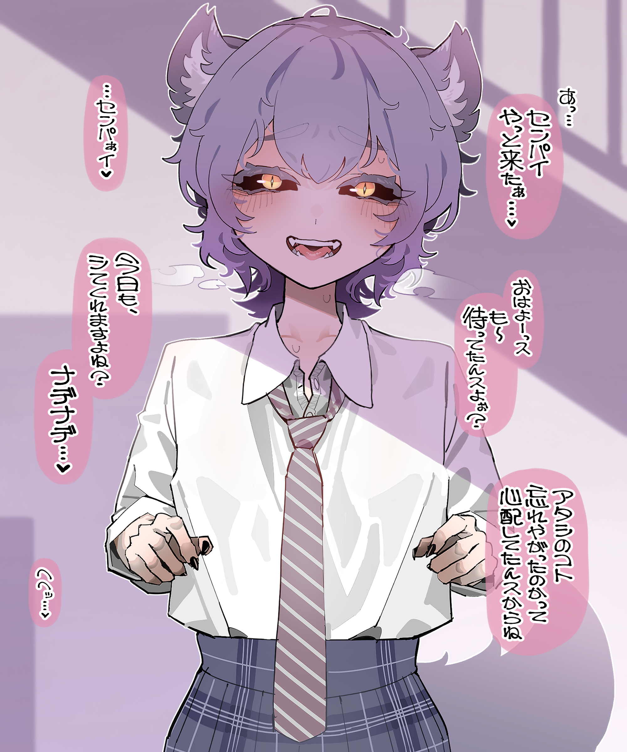 #7 後輩ワーウルフ
