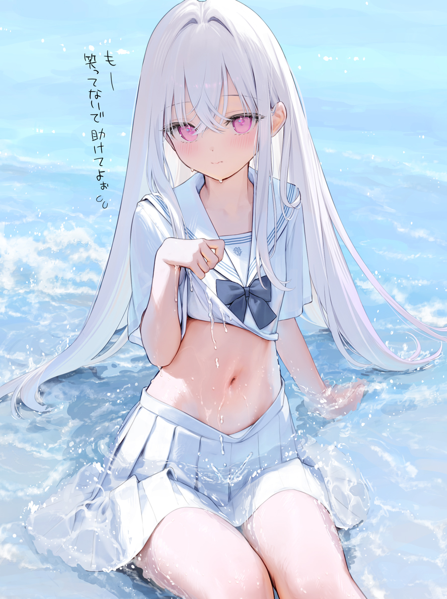 #27 濡れセーラー