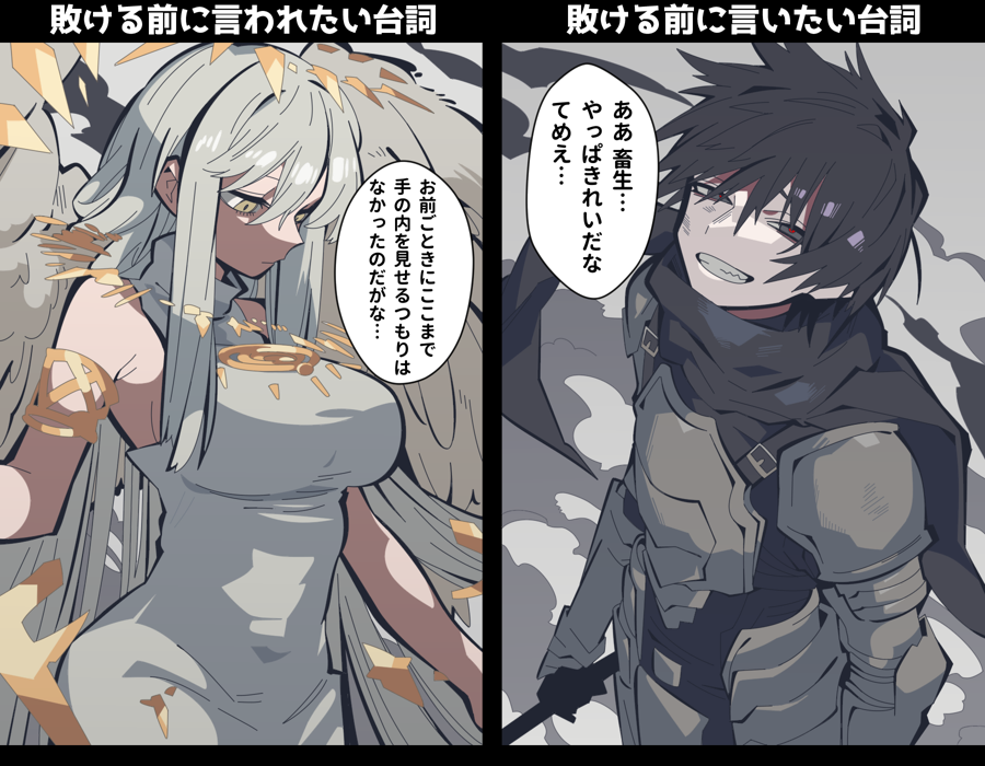 #5 性癖いろいろ