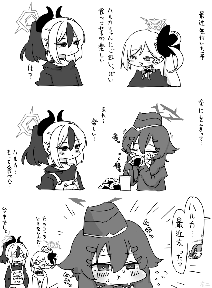 #8 最近描いた絵とか
