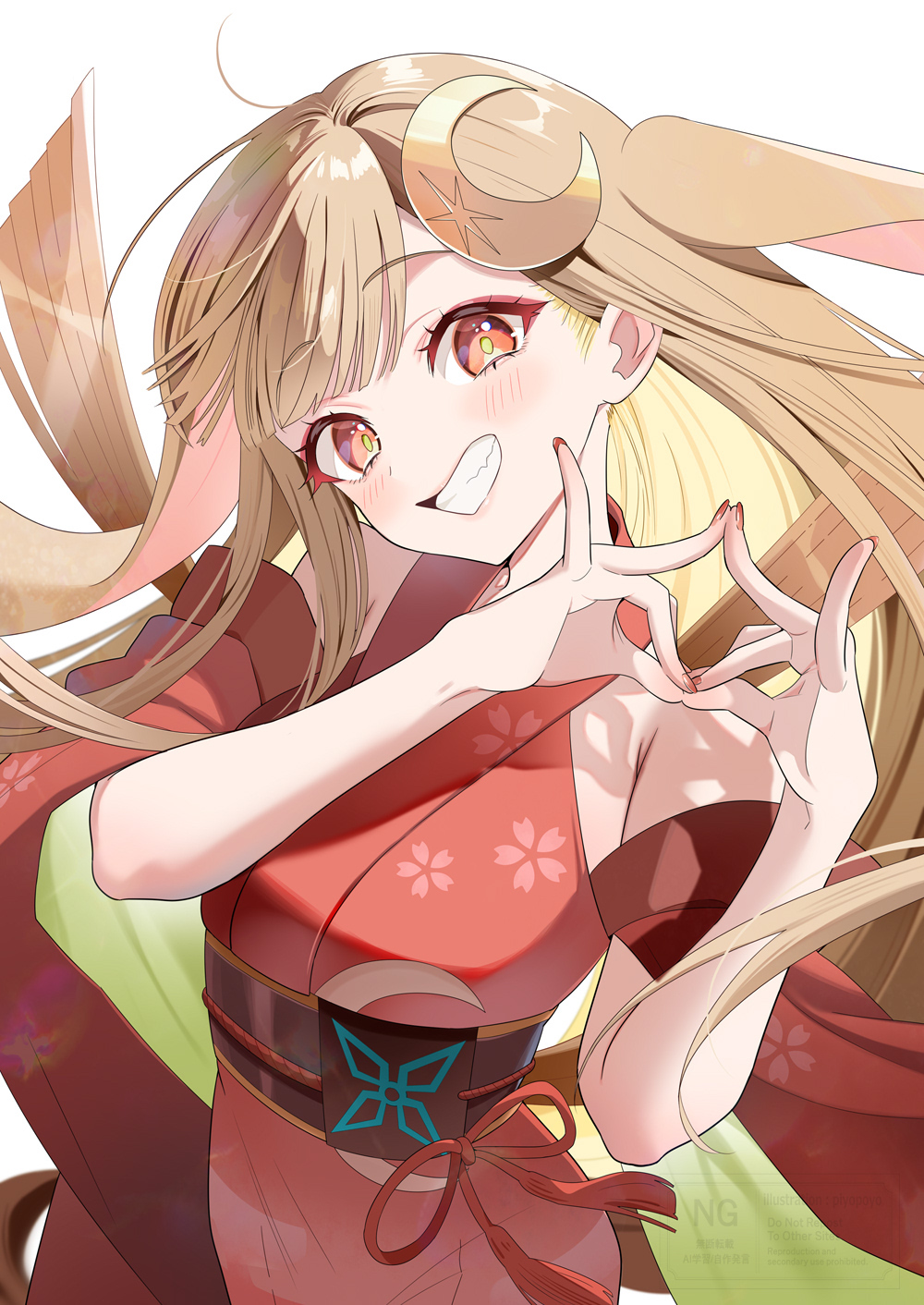 #8 かぐや