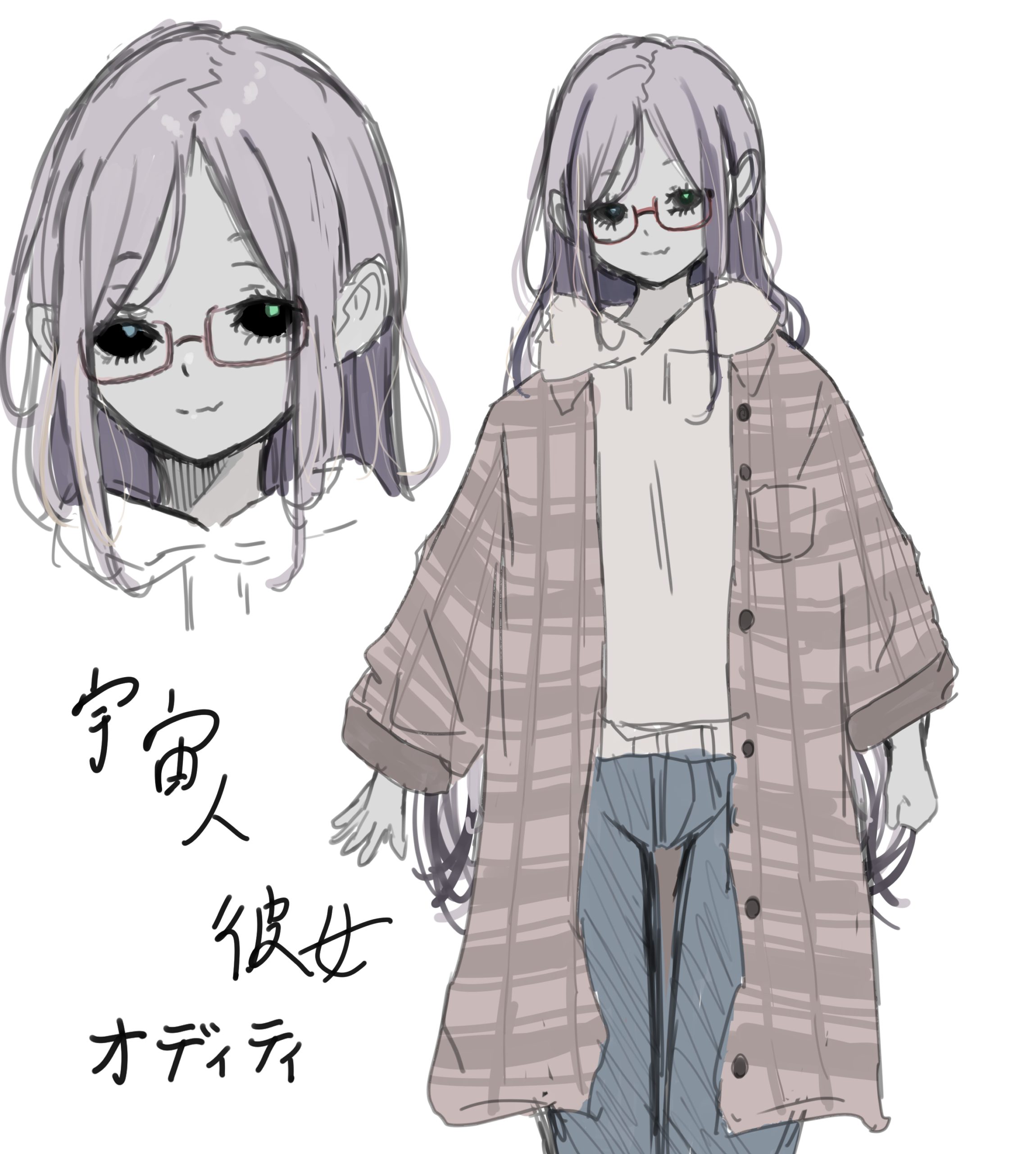 #21 宇宙人彼女オディティ