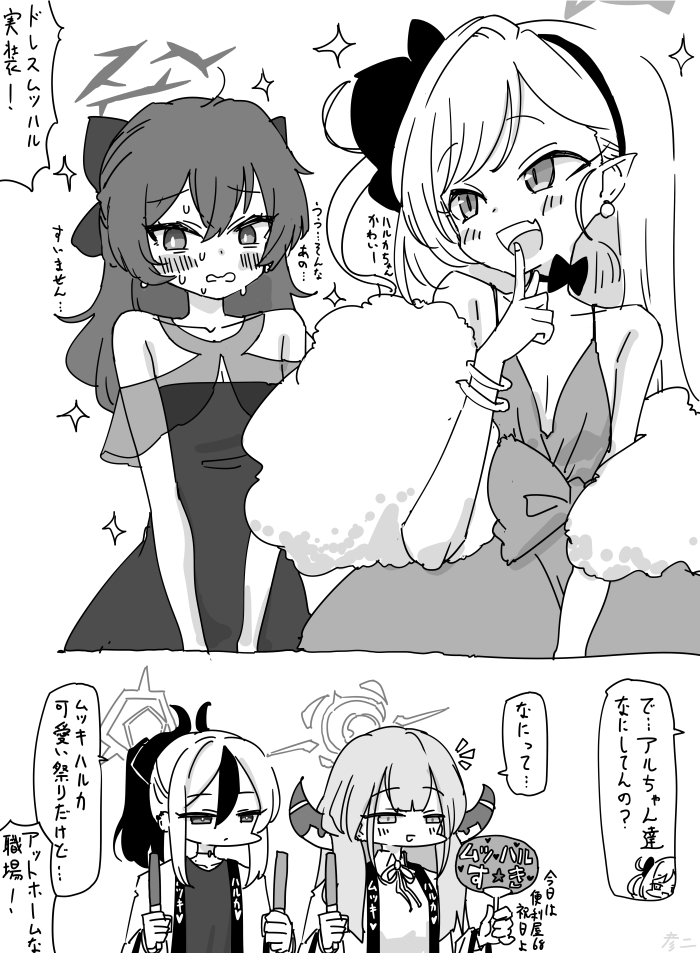 #15 最近描いた絵とか