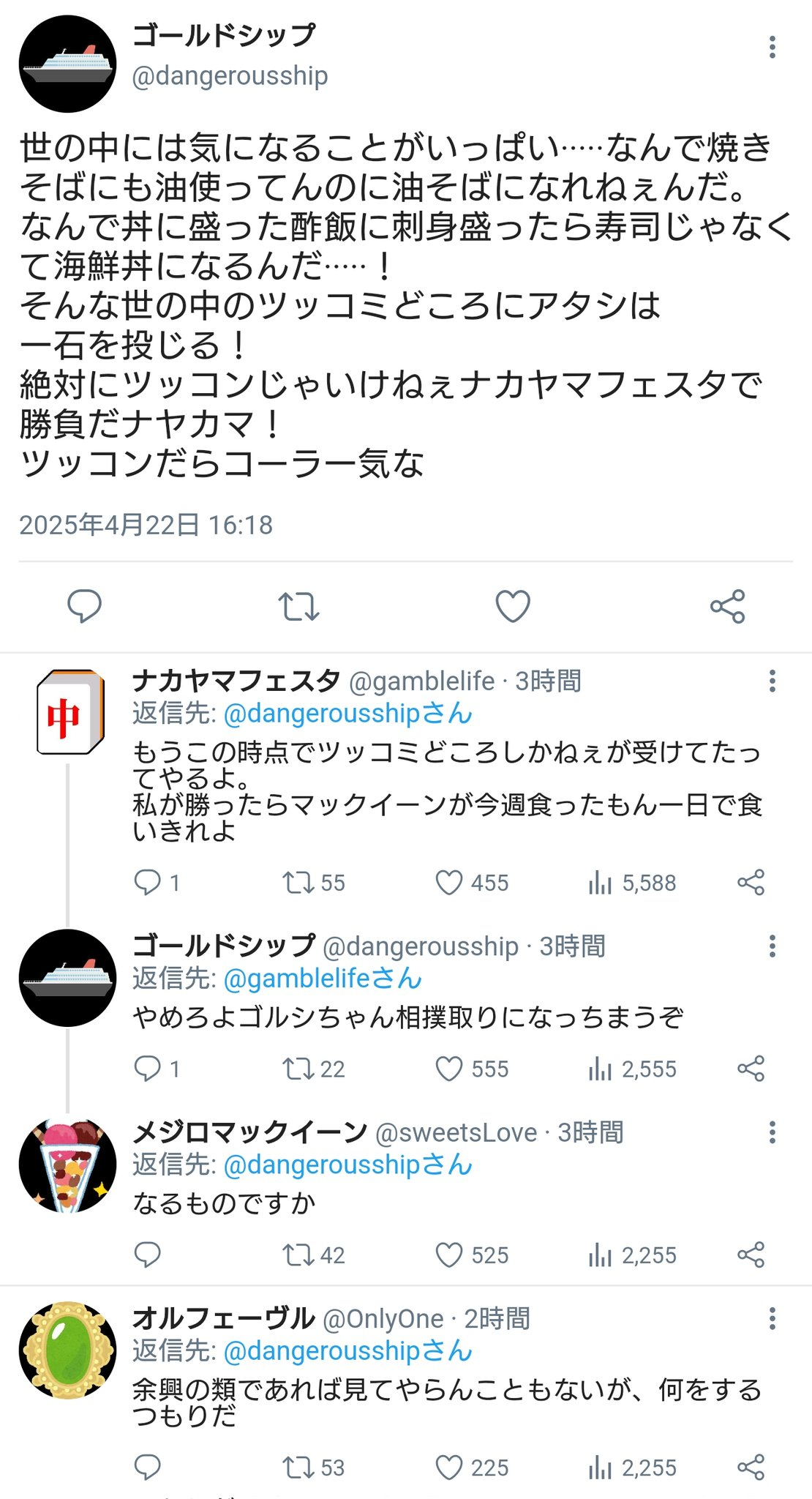 #18 色々詰め合わせ23