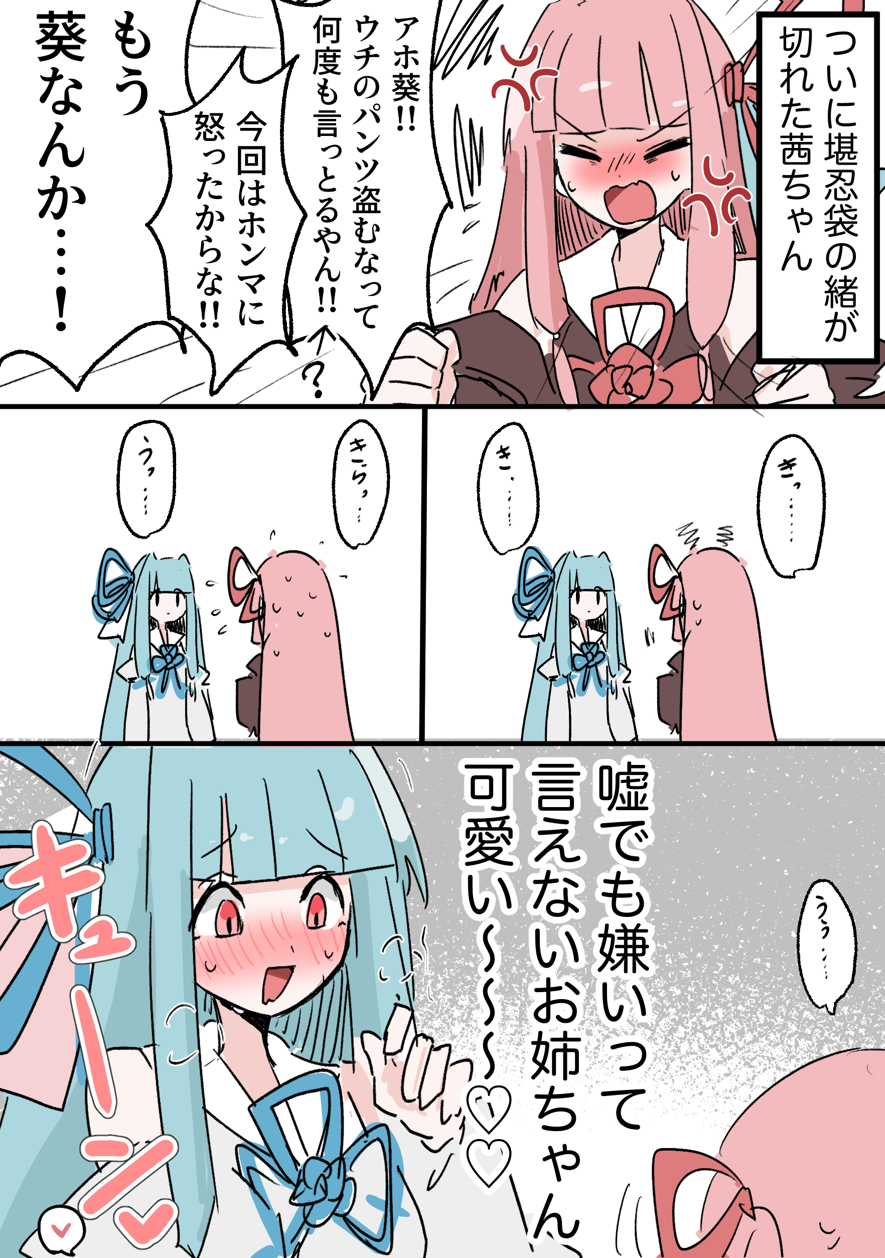 #22 まとめ