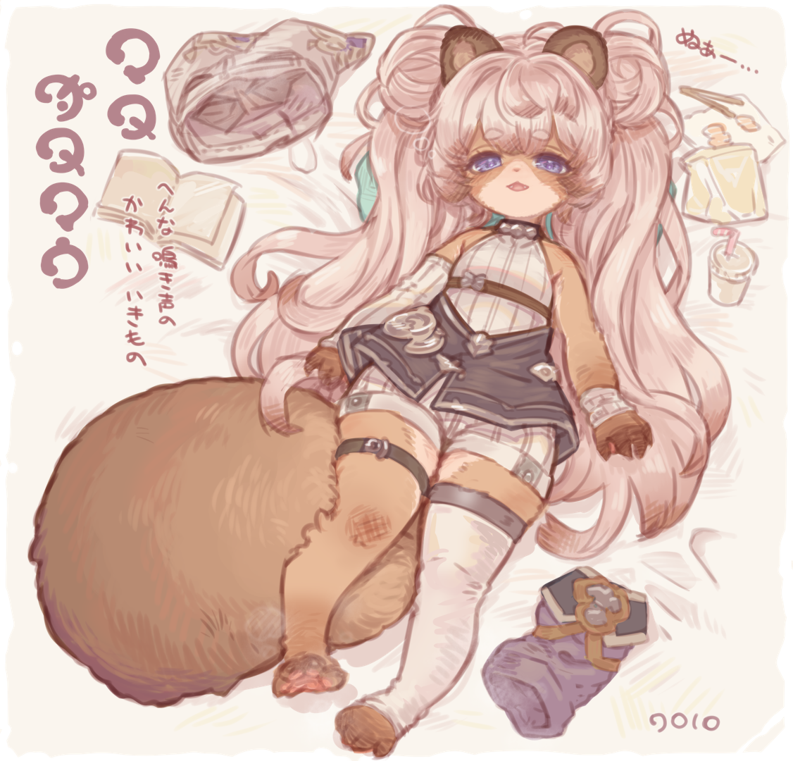 #25 マヌ＝ポヌマウちゃんかわいい！