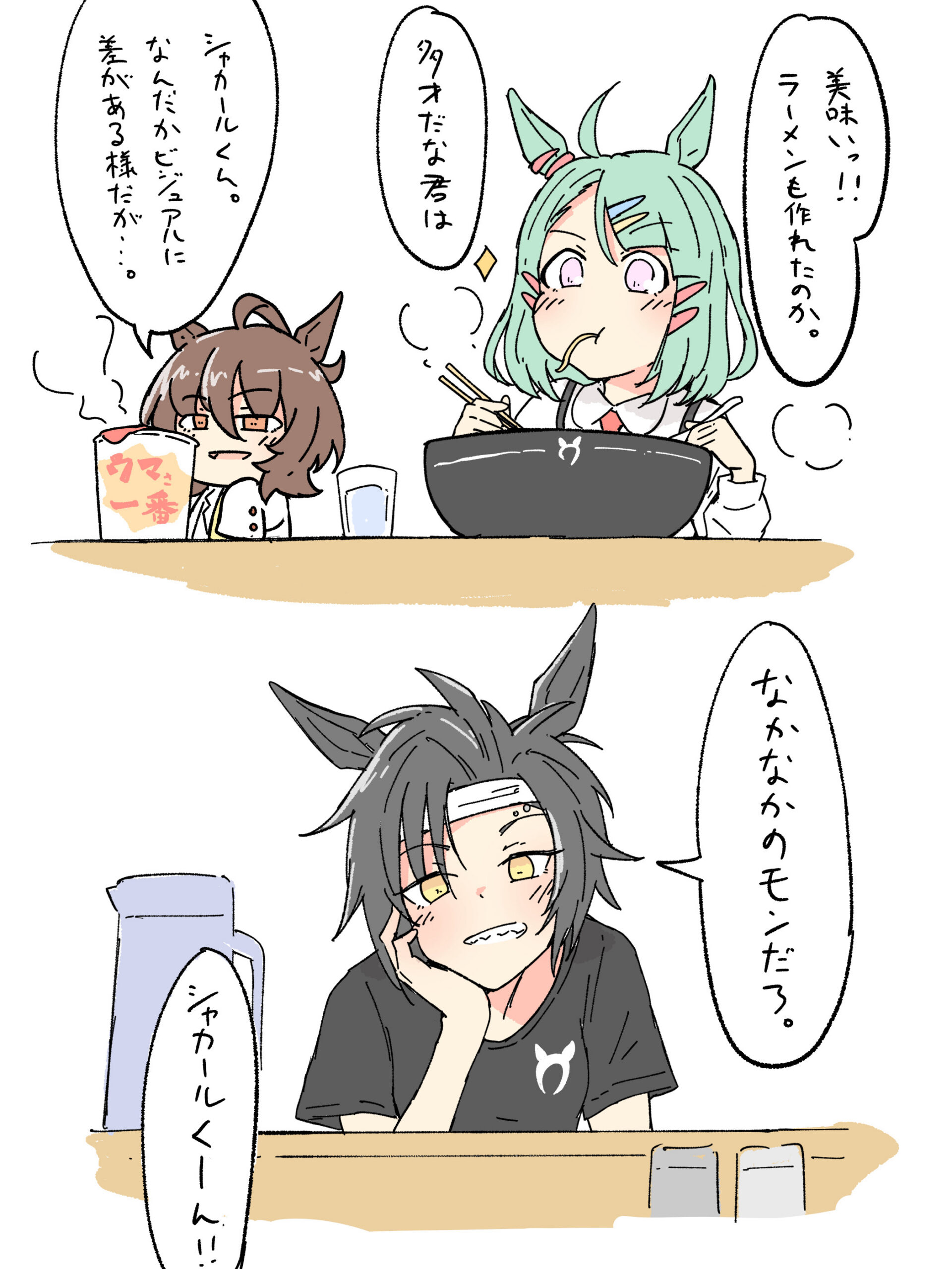 #10 麺やしゃかぁる