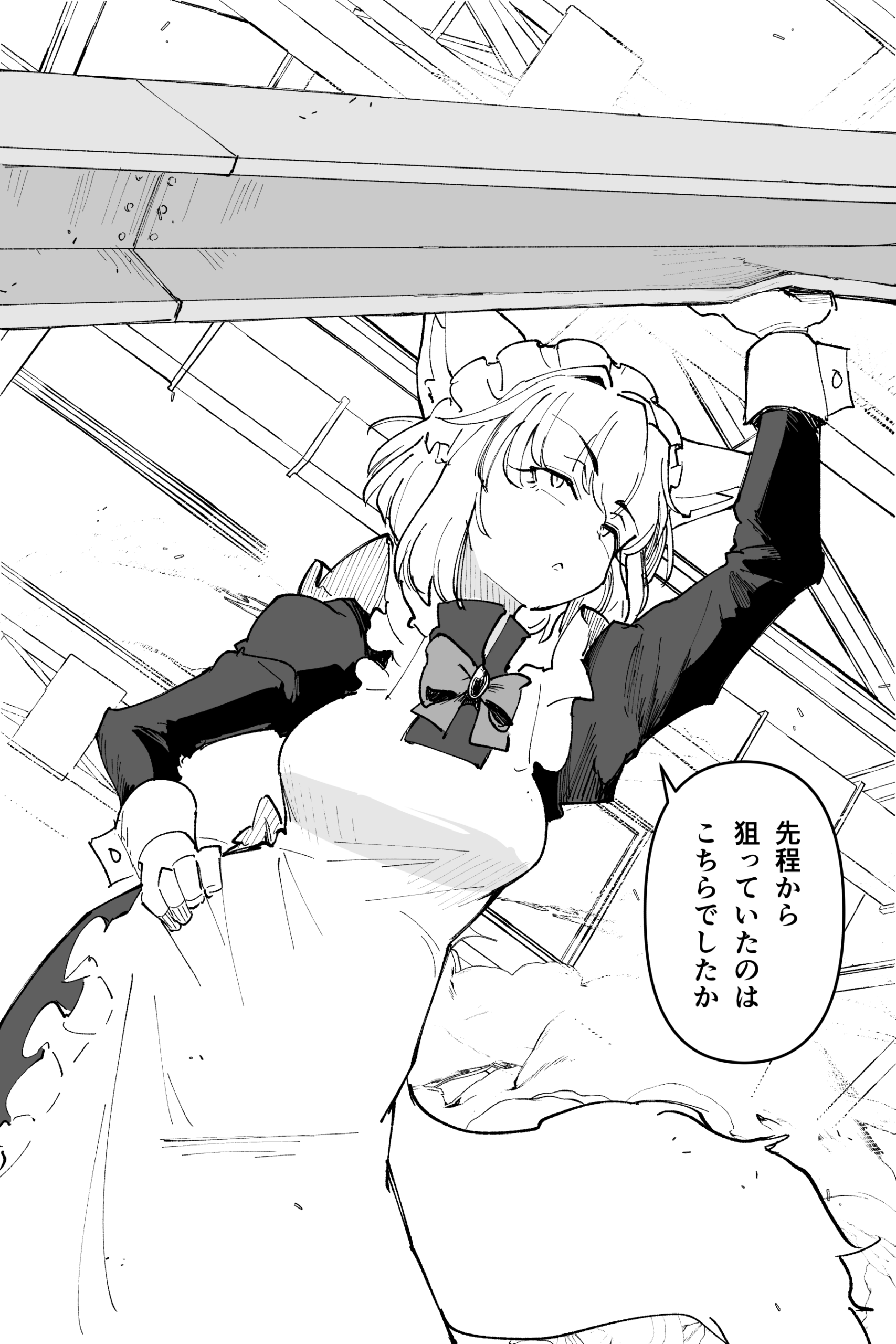 #20 これが切り札でよろしいでしょうか