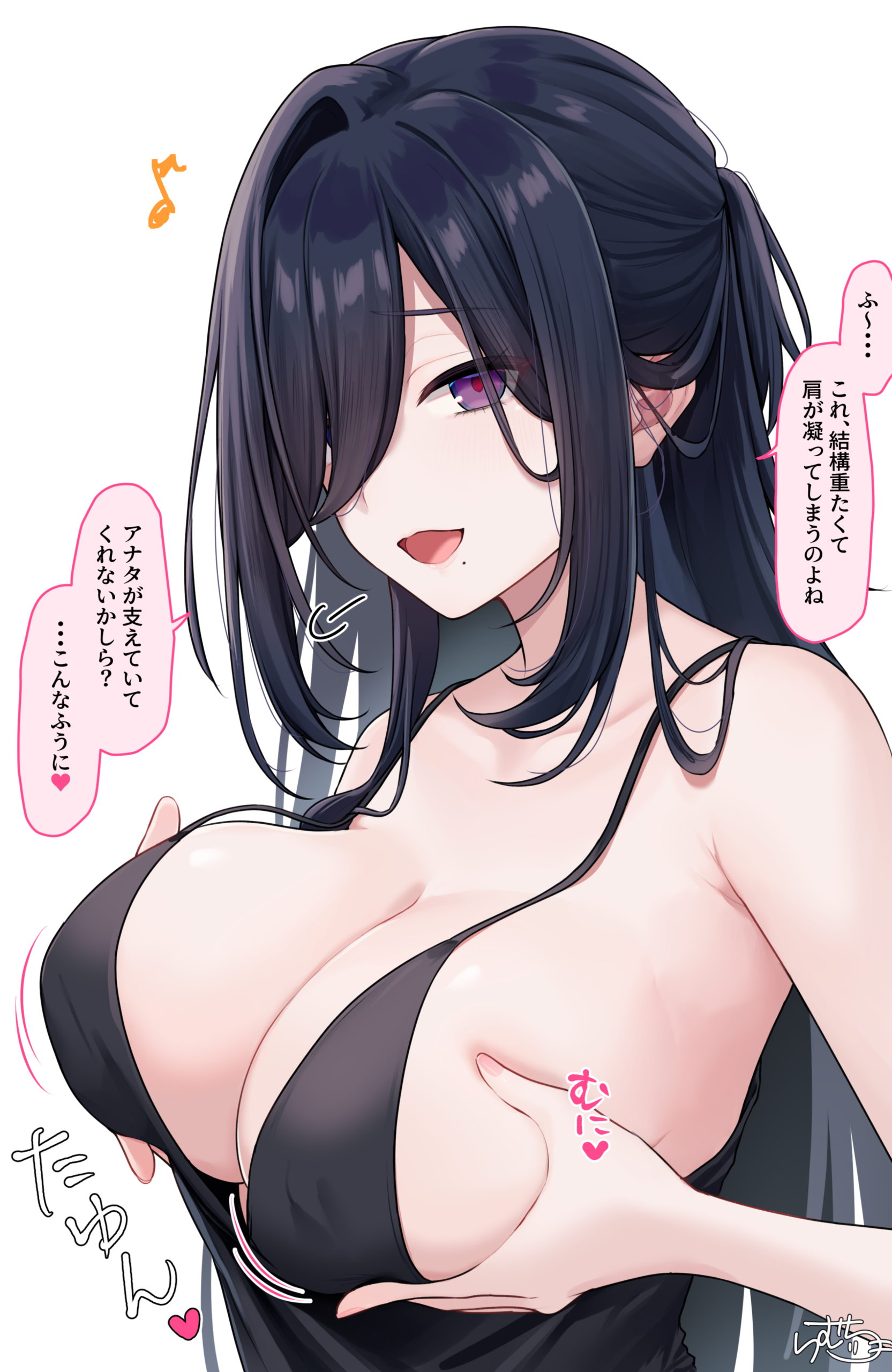 #26 黒髪おねえさん
