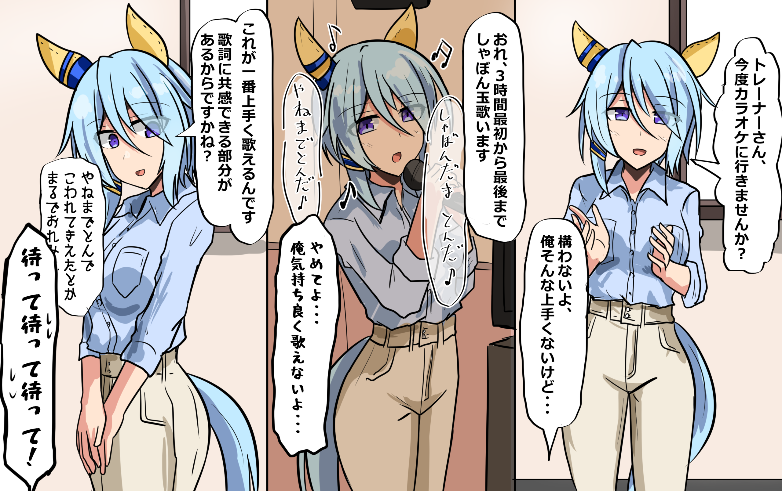 #24 ケイちゃん