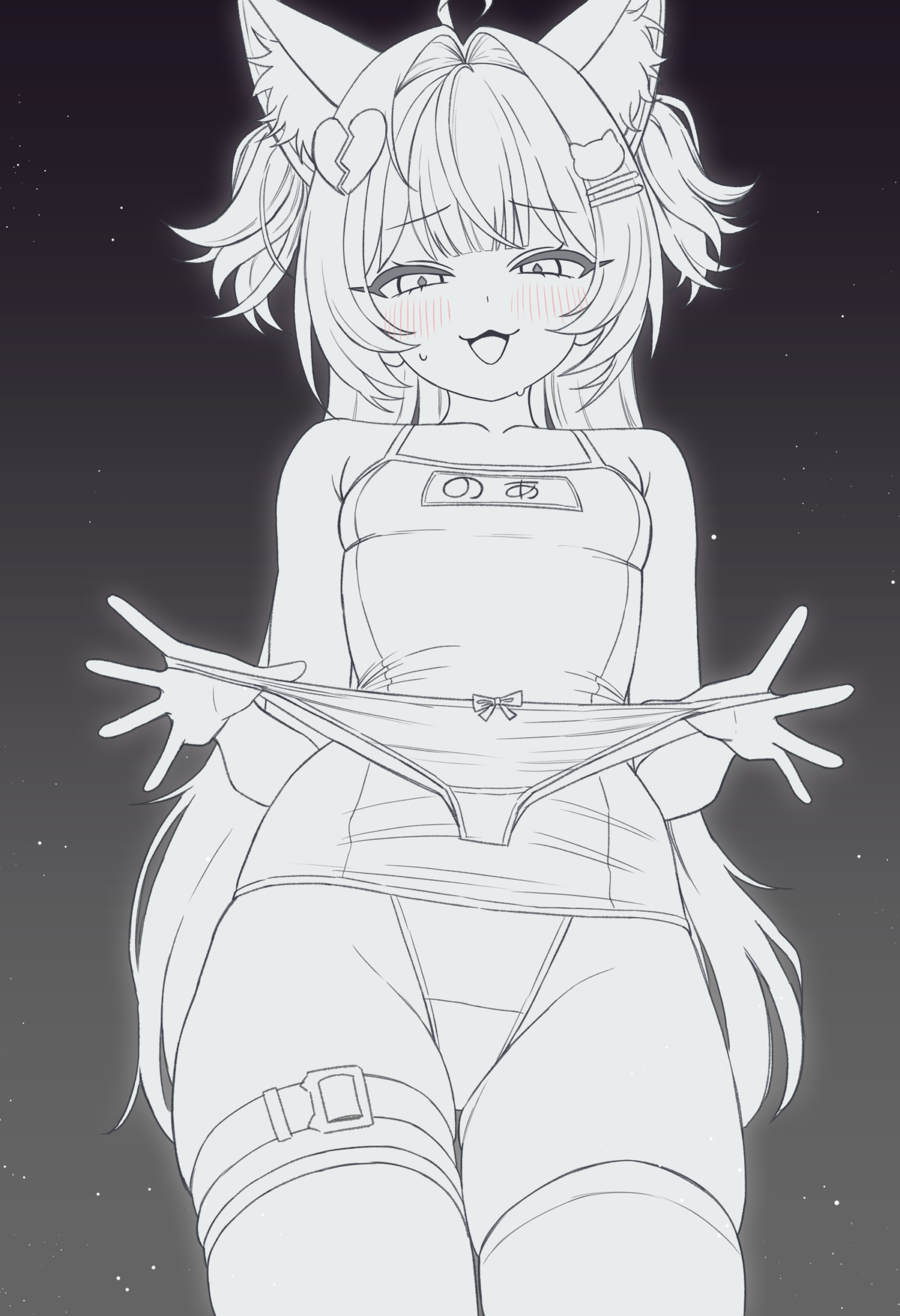 냥