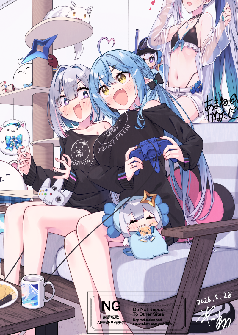 #19 夢の中で君と
