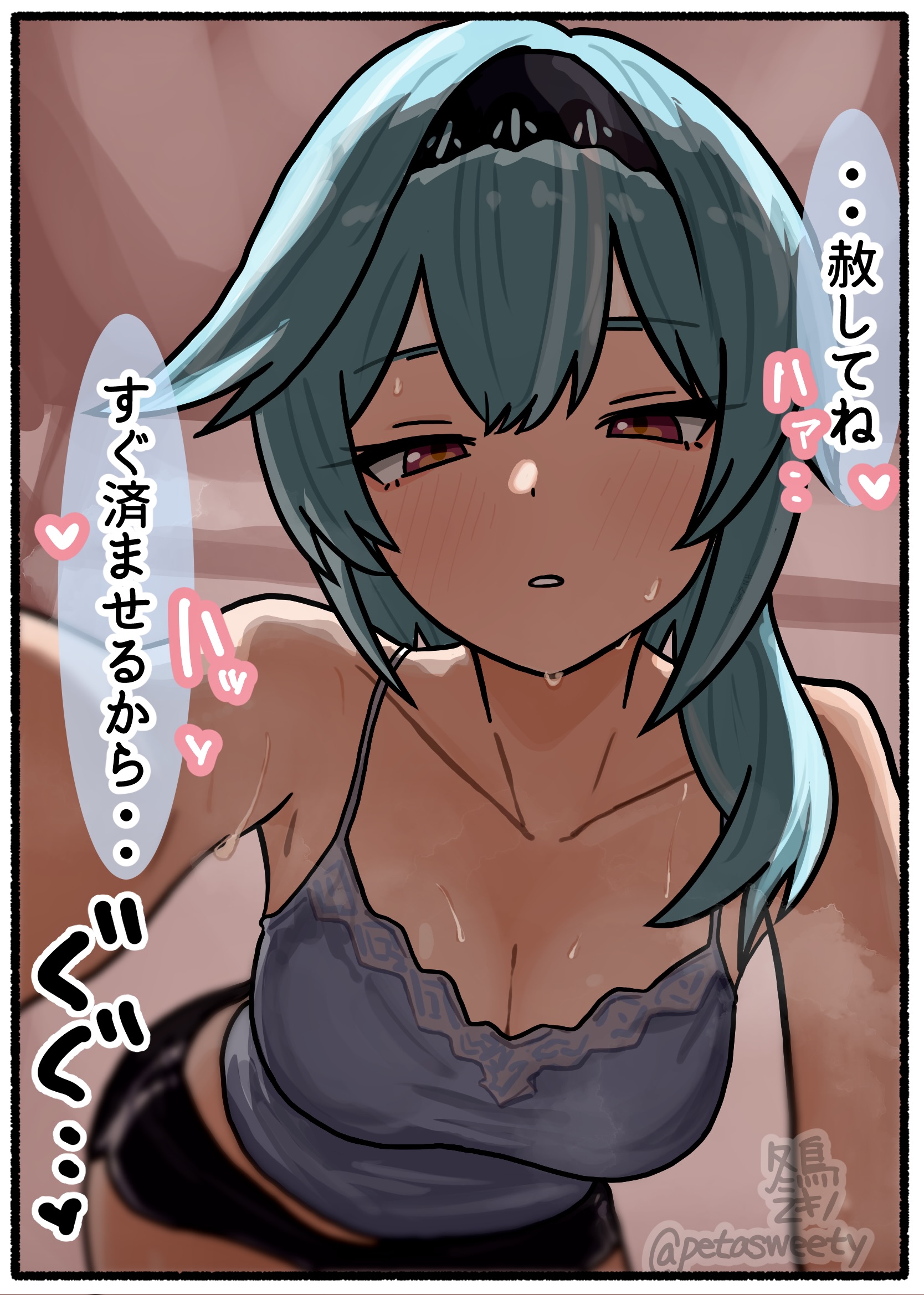 #16 「…君も悪いのよ」