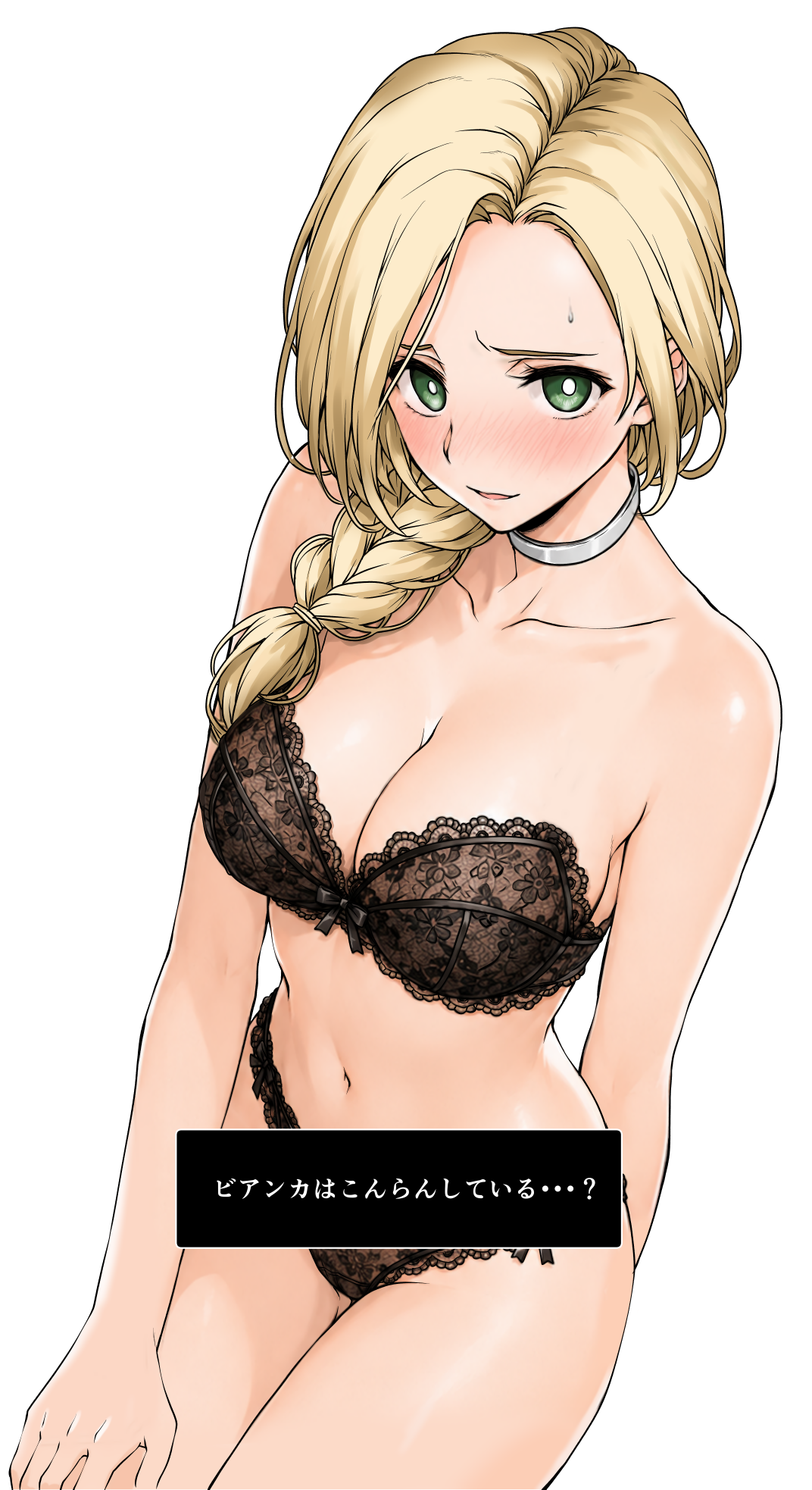 #28 危ない水着・・・？