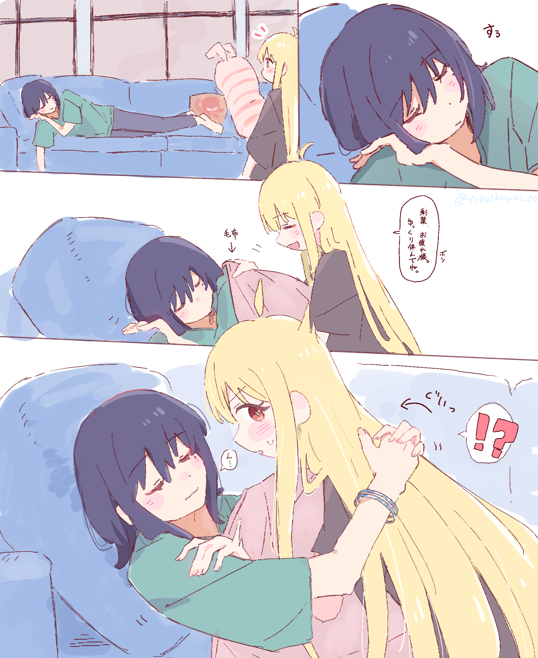 #20 抱き枕
