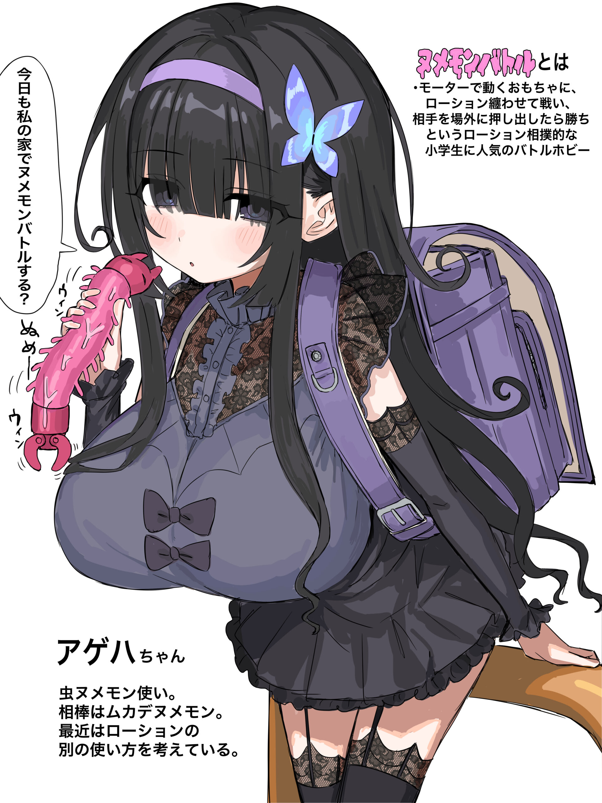 #16 ホビーアニメの元敵の女の子
