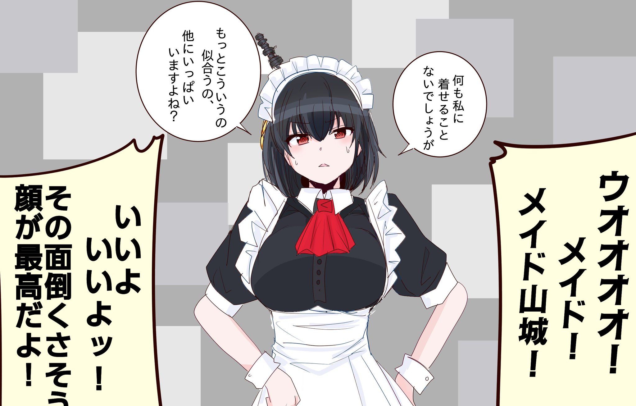 #22 初めての戦艦なので思い入れが深いんだよね