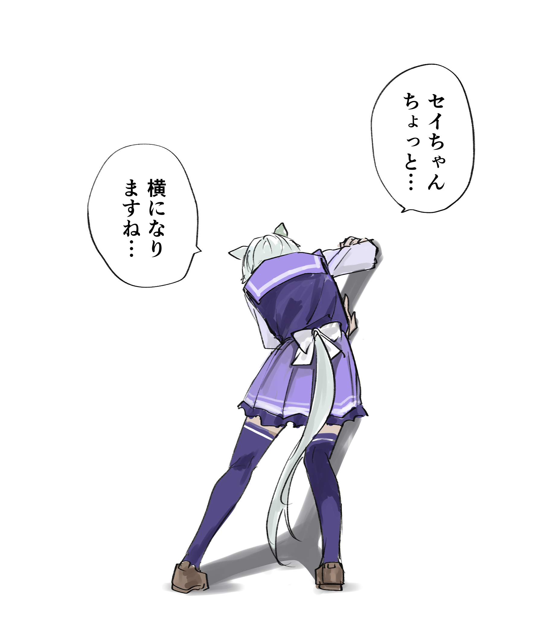 #24 担当トレーナーが出会い系マッチングアプリをいれている事を知った時