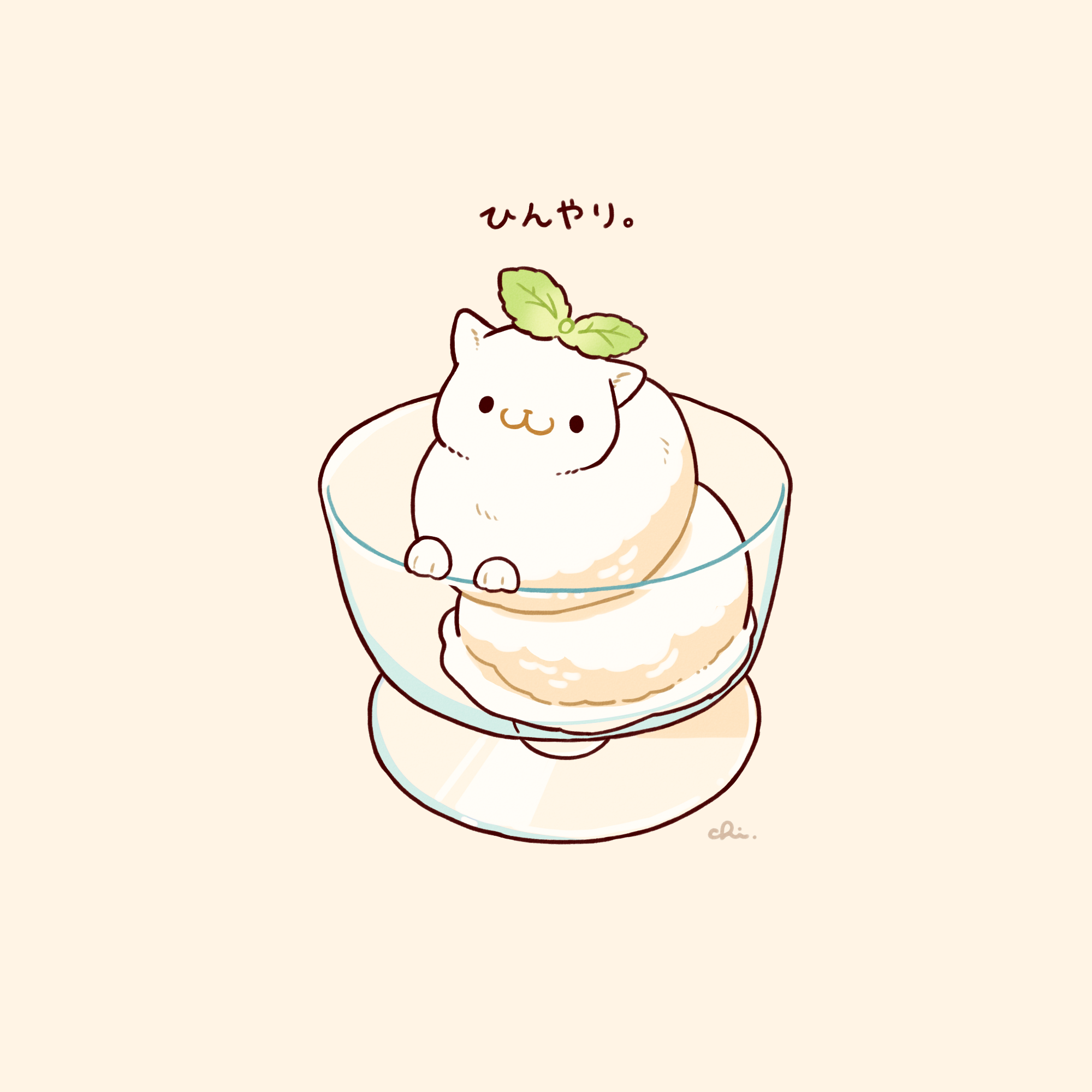 #5 バニラアイス
