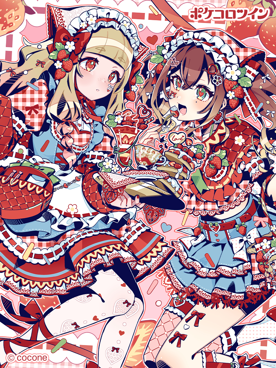 #13 ようこそ! K♡nika-Malyshkaへ