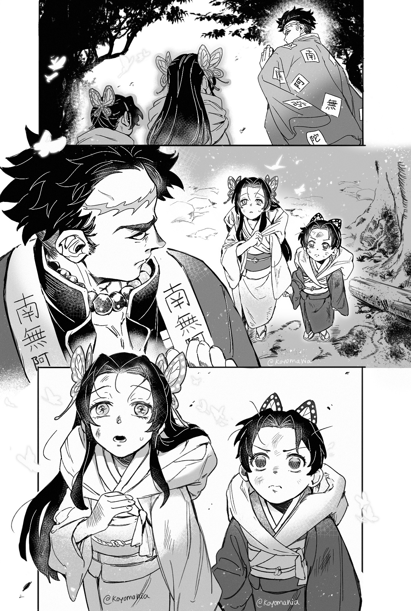 #28 鬼滅LOG2