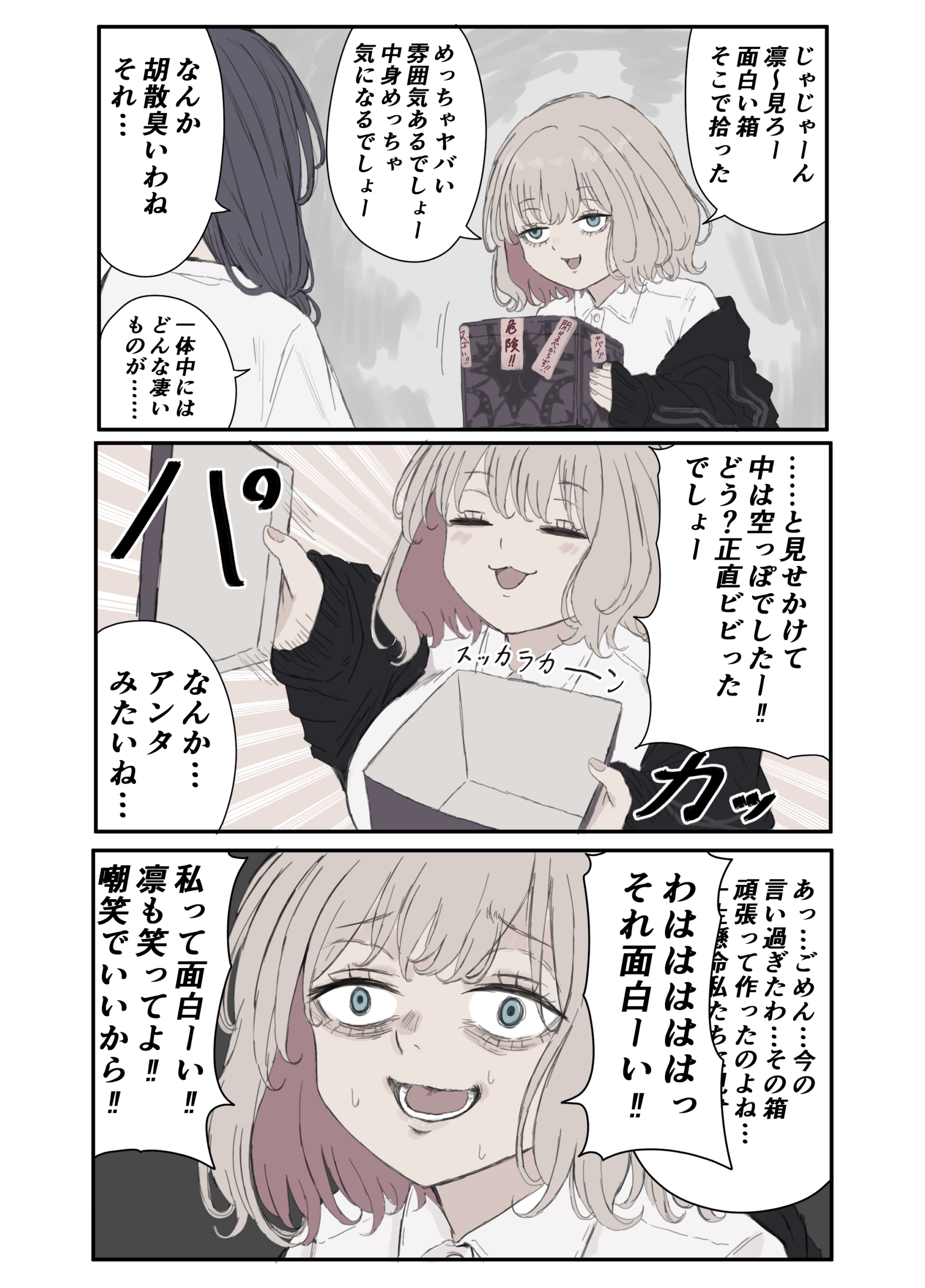 #5 中身