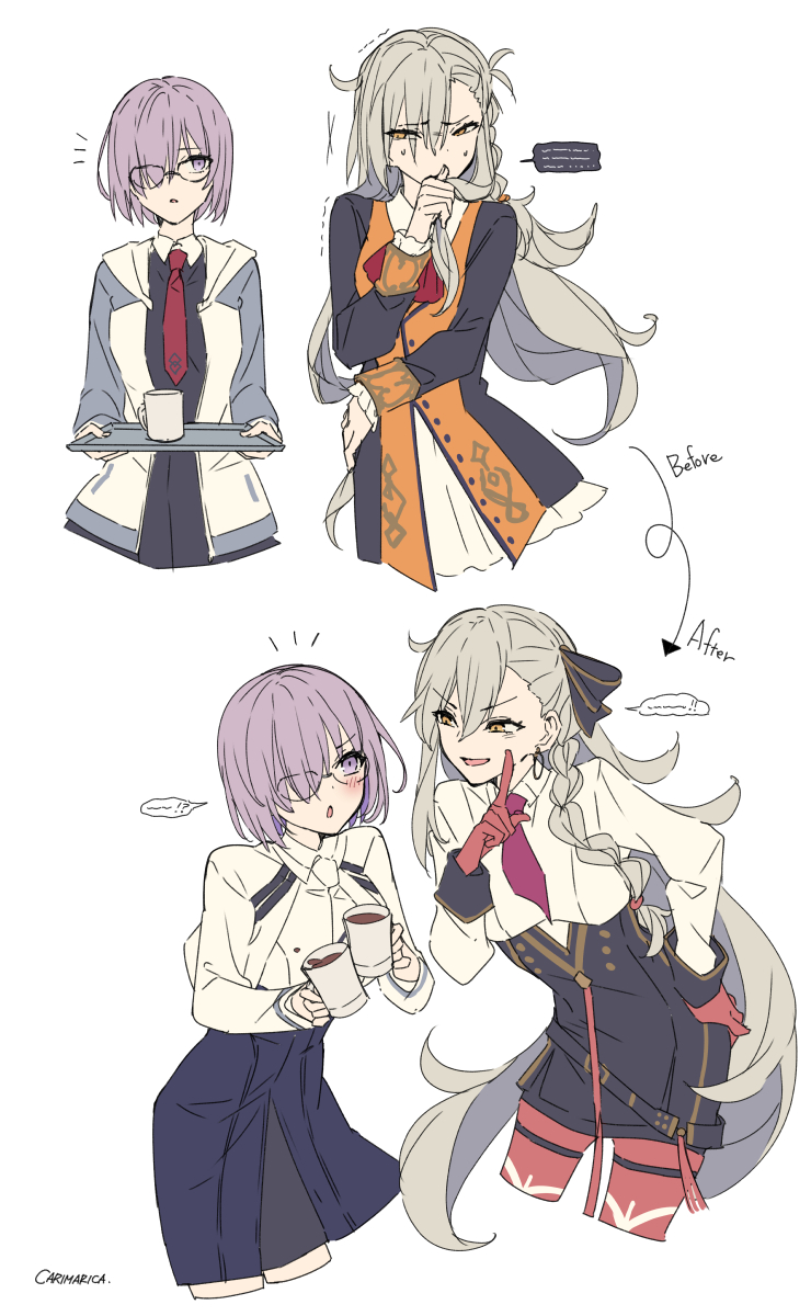 #3 【FGO】新章