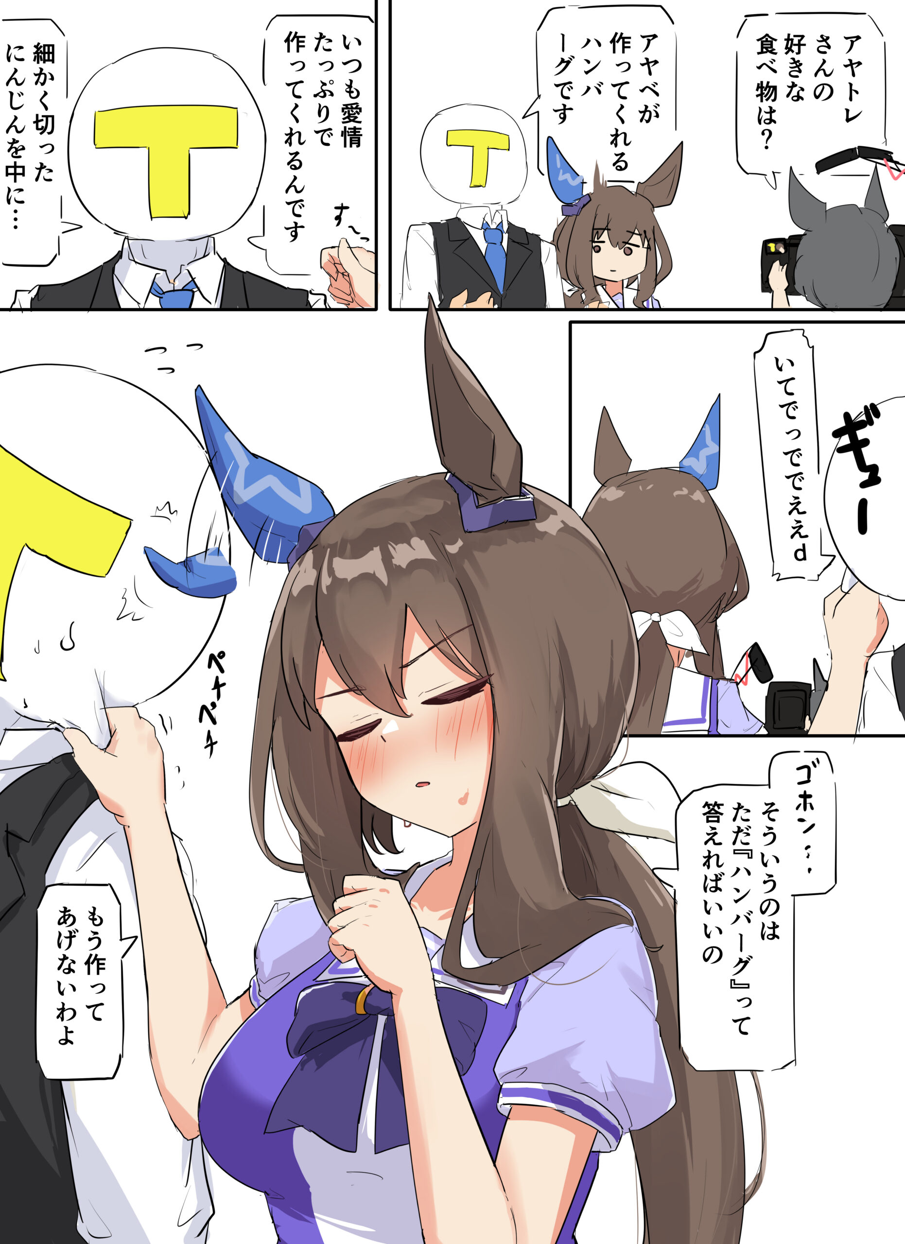 #3 ベさん