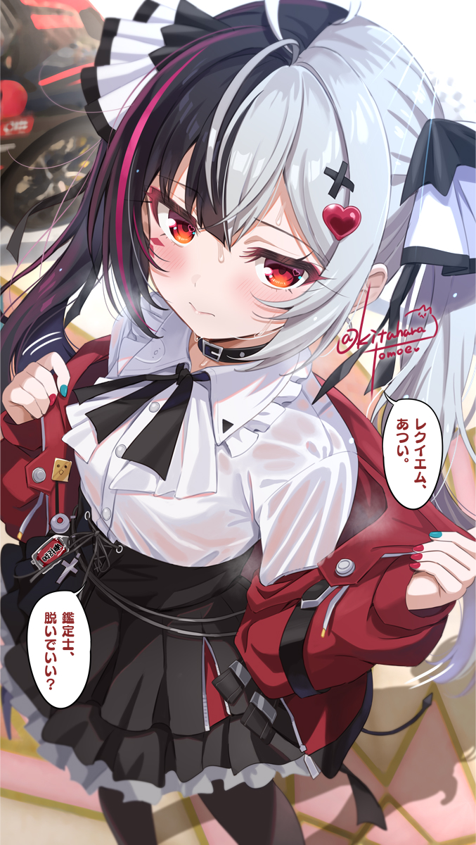#17 🍅🦇レクイエム、あつい。