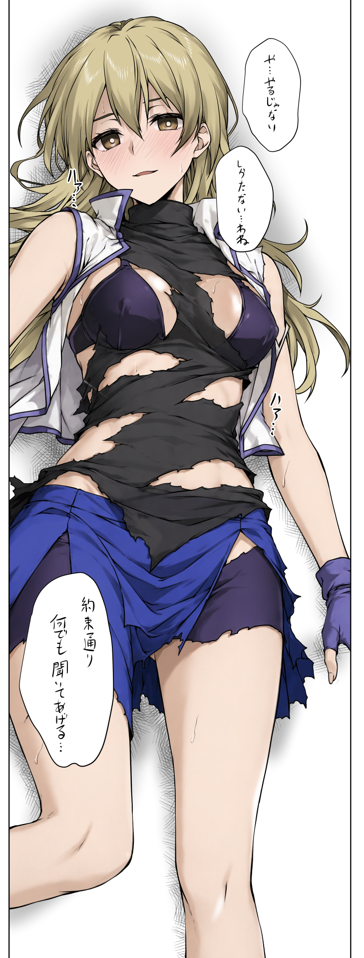 #22 なんでも
