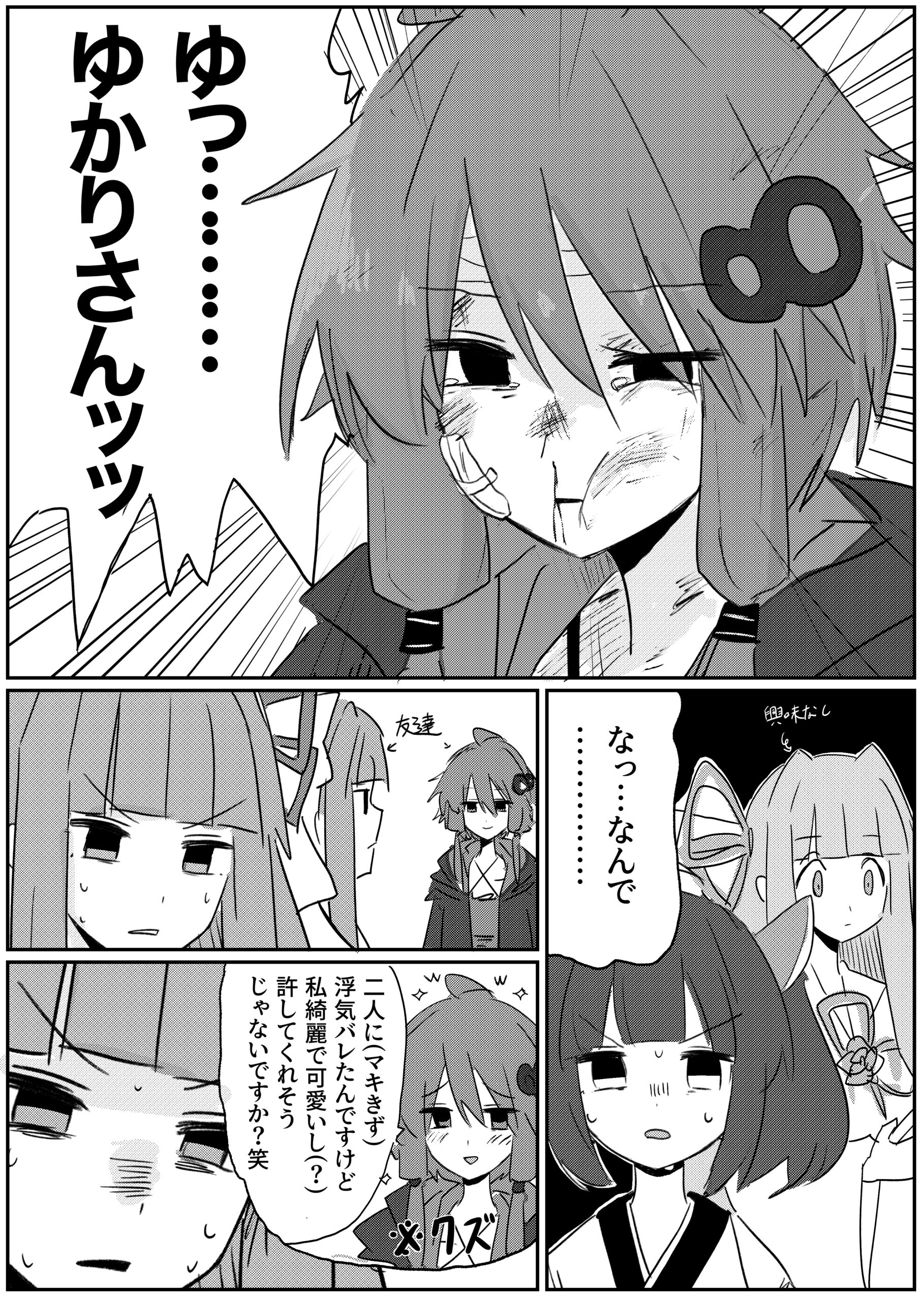 #12 まとめ