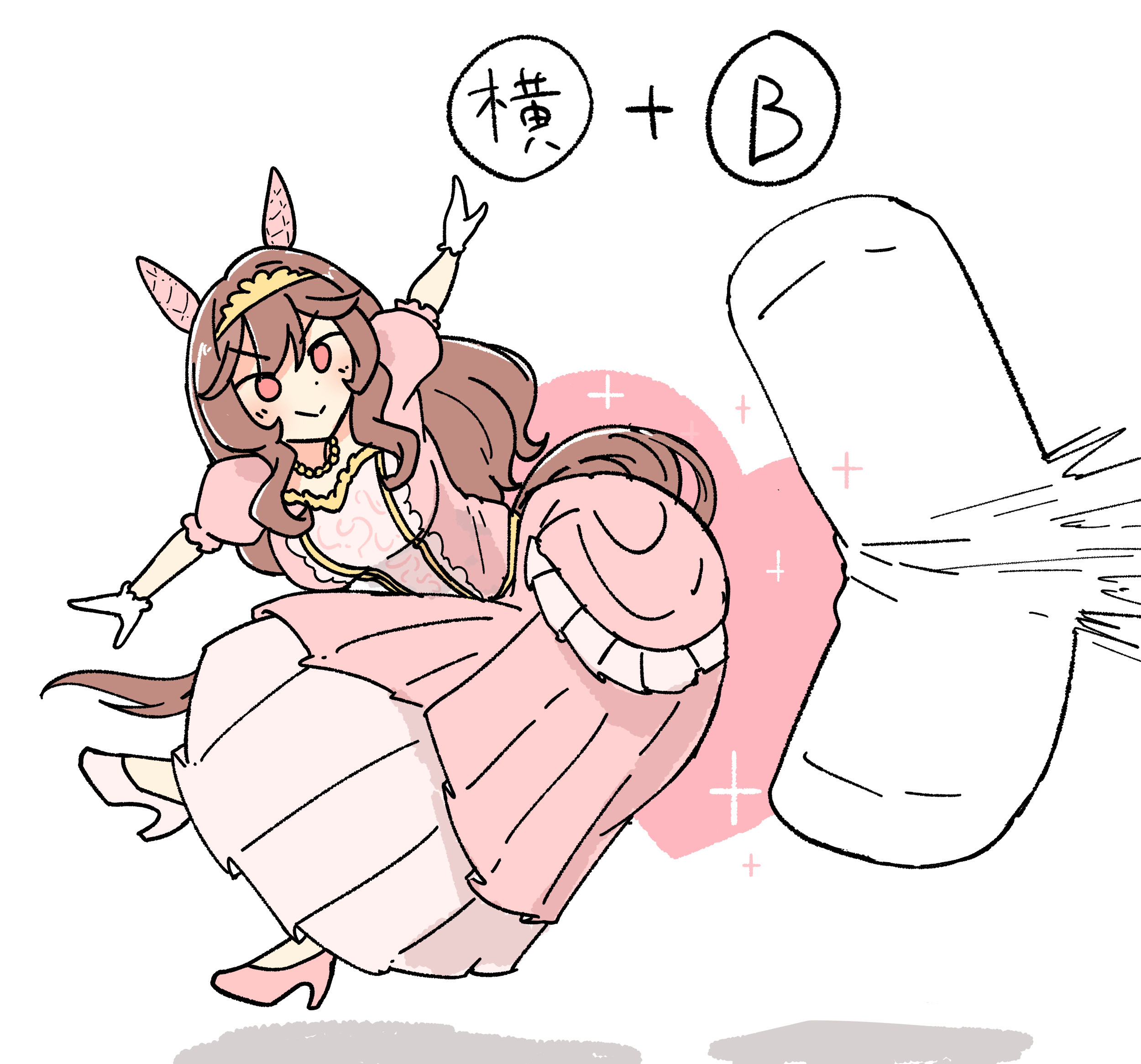#26 ドンナ姫の横B