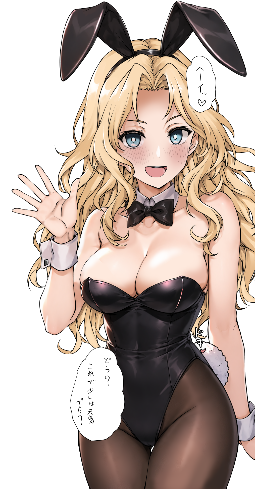 #22 元気の源
