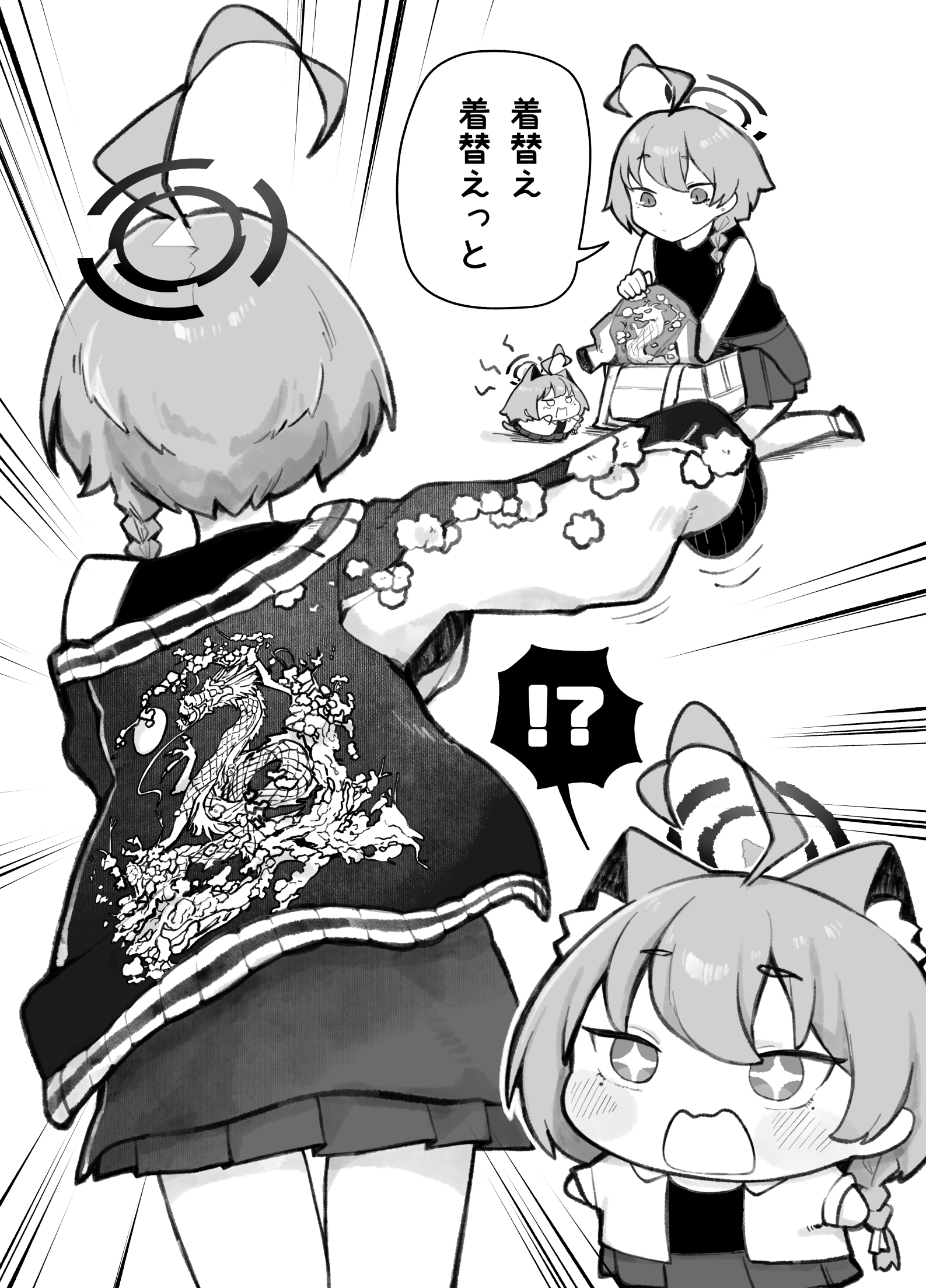 #26 あこがれ