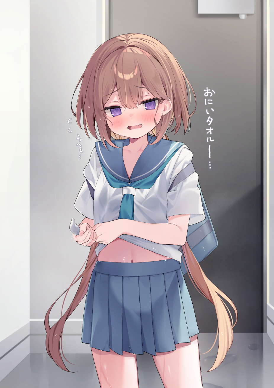 #29 「……雨、きらい」